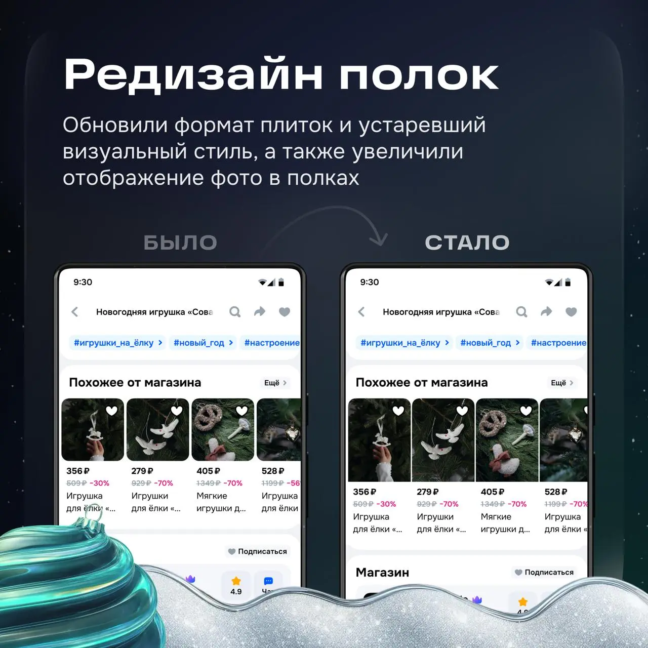 Привет! Это команда дизайнеров продукта плитки.
Хотим рассказать вам о товарных плитках — элементе, который вы видите почти на каждой странице нашего огромного продукта | Сетка — социальная сеть от hh.ru