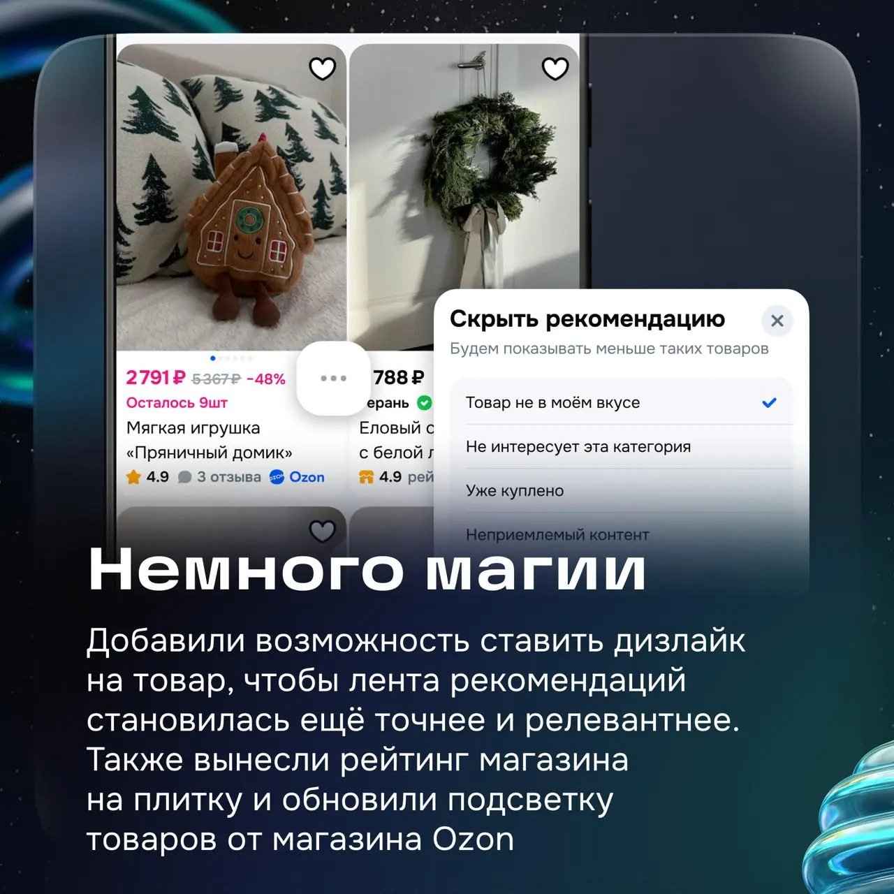 Привет! Это команда дизайнеров продукта плитки.
Хотим рассказать вам о товарных плитках — элементе, который вы видите почти на каждой странице нашего огромного продукта | Сетка — социальная сеть от hh.ru