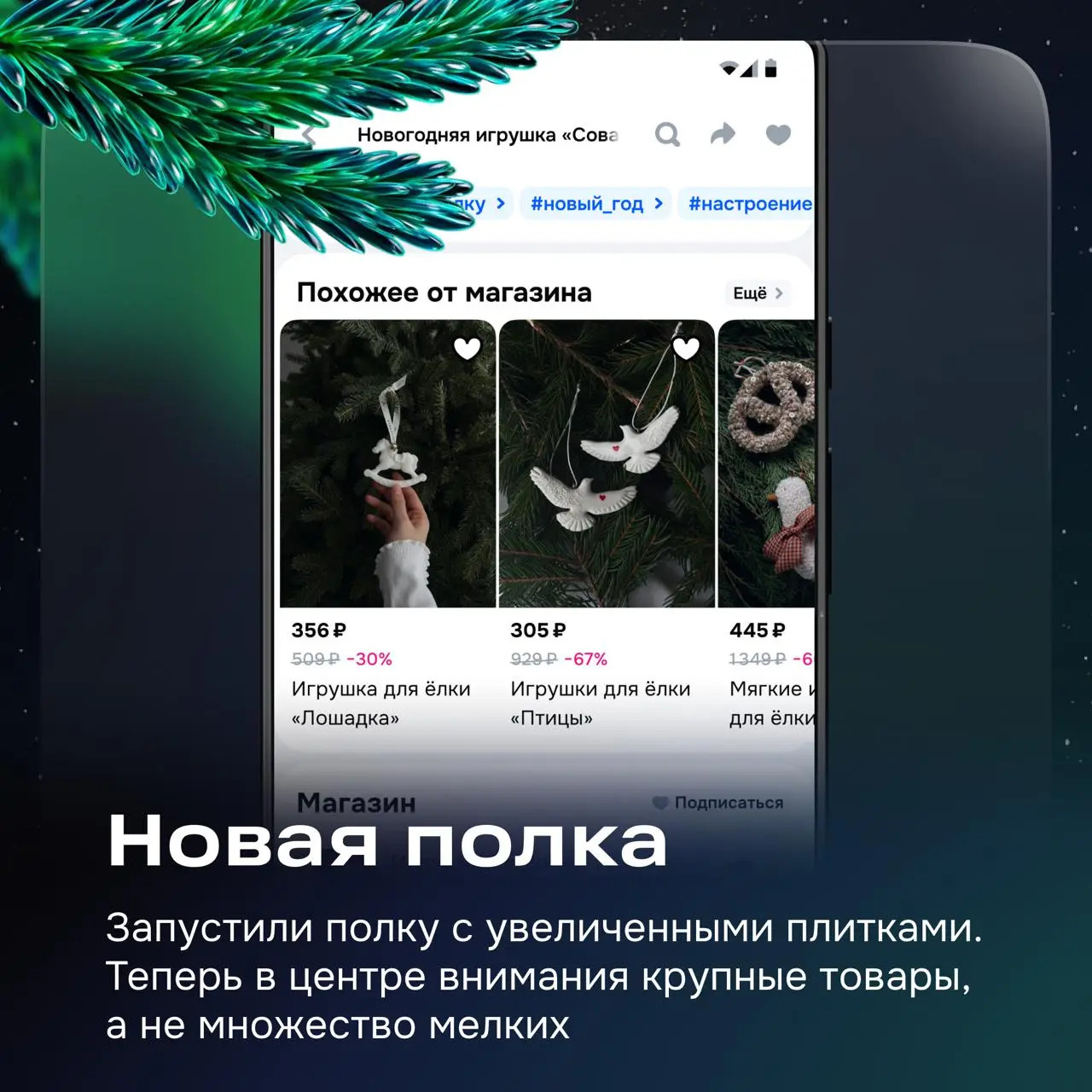 Привет! Это команда дизайнеров продукта плитки.
Хотим рассказать вам о товарных плитках — элементе, который вы видите почти на каждой странице нашего огромного продукта | Сетка — социальная сеть от hh.ru