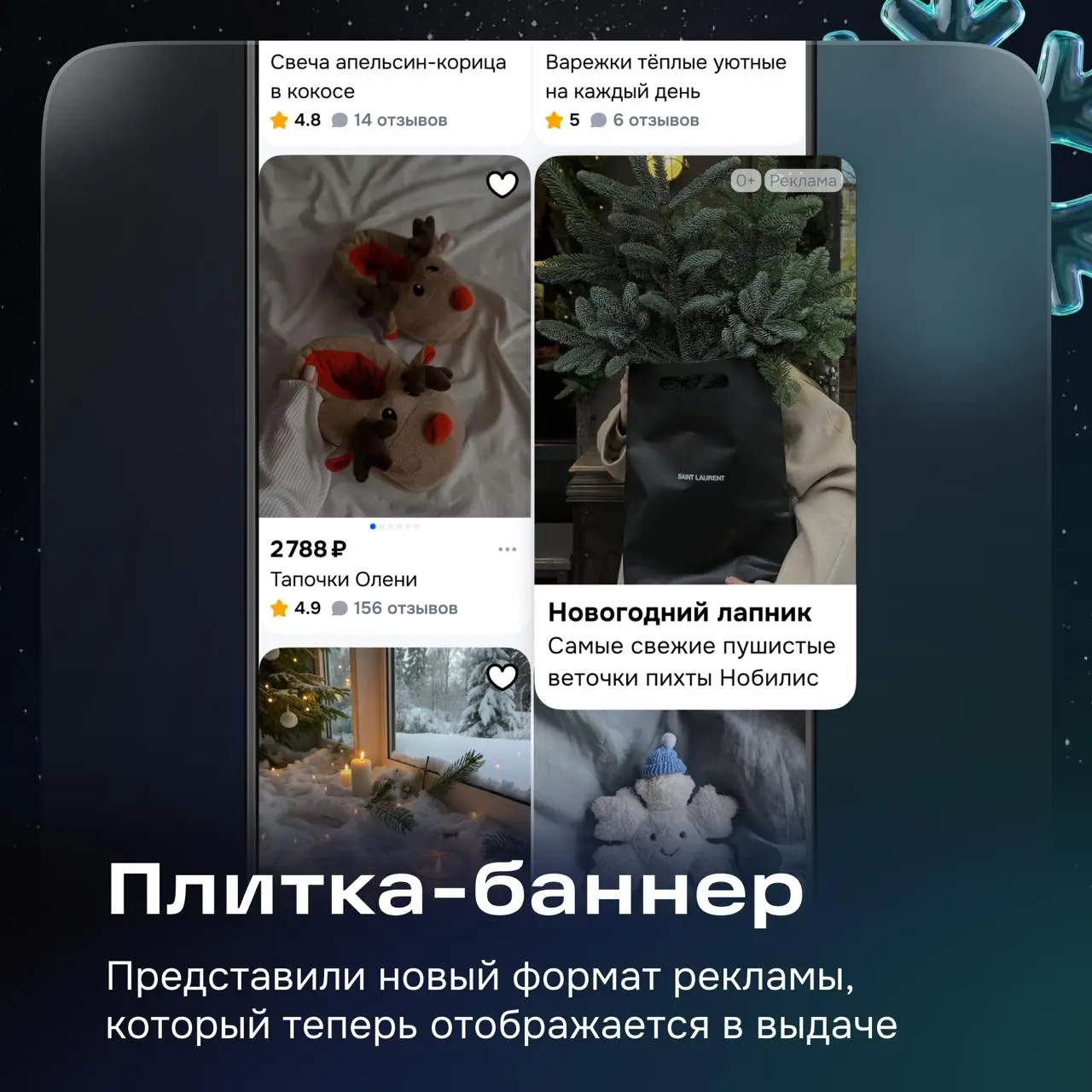 Привет! Это команда дизайнеров продукта плитки.
Хотим рассказать вам о товарных плитках — элементе, который вы видите почти на каждой странице нашего огромного продукта | Сетка — социальная сеть от hh.ru