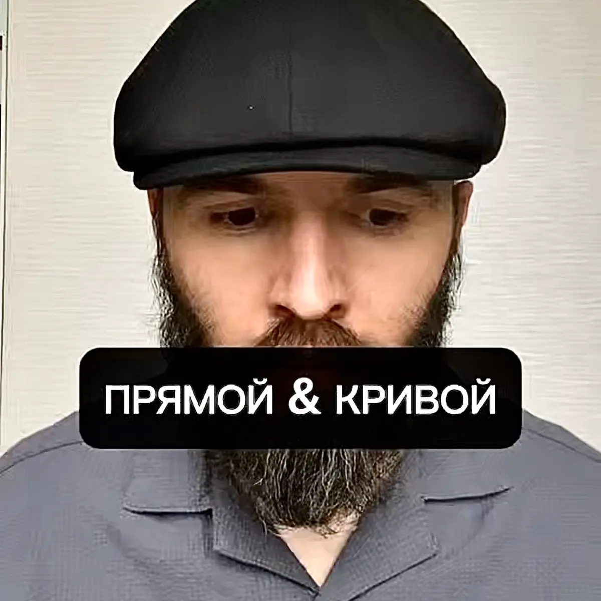 Материал доступен в группе и скоро будет доступен в аудио-формате в канале. Присоединяйтесь. | Сетка — социальная сеть от hh.ru