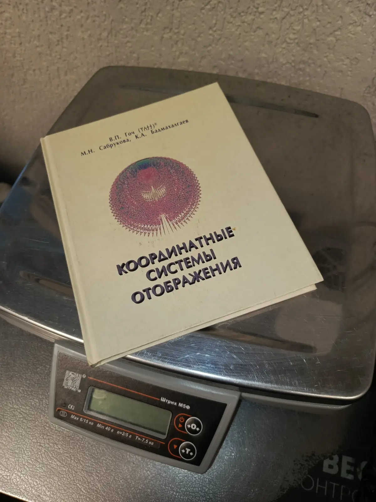Юра писал так и фотал | Сетка — социальная сеть от hh.ru