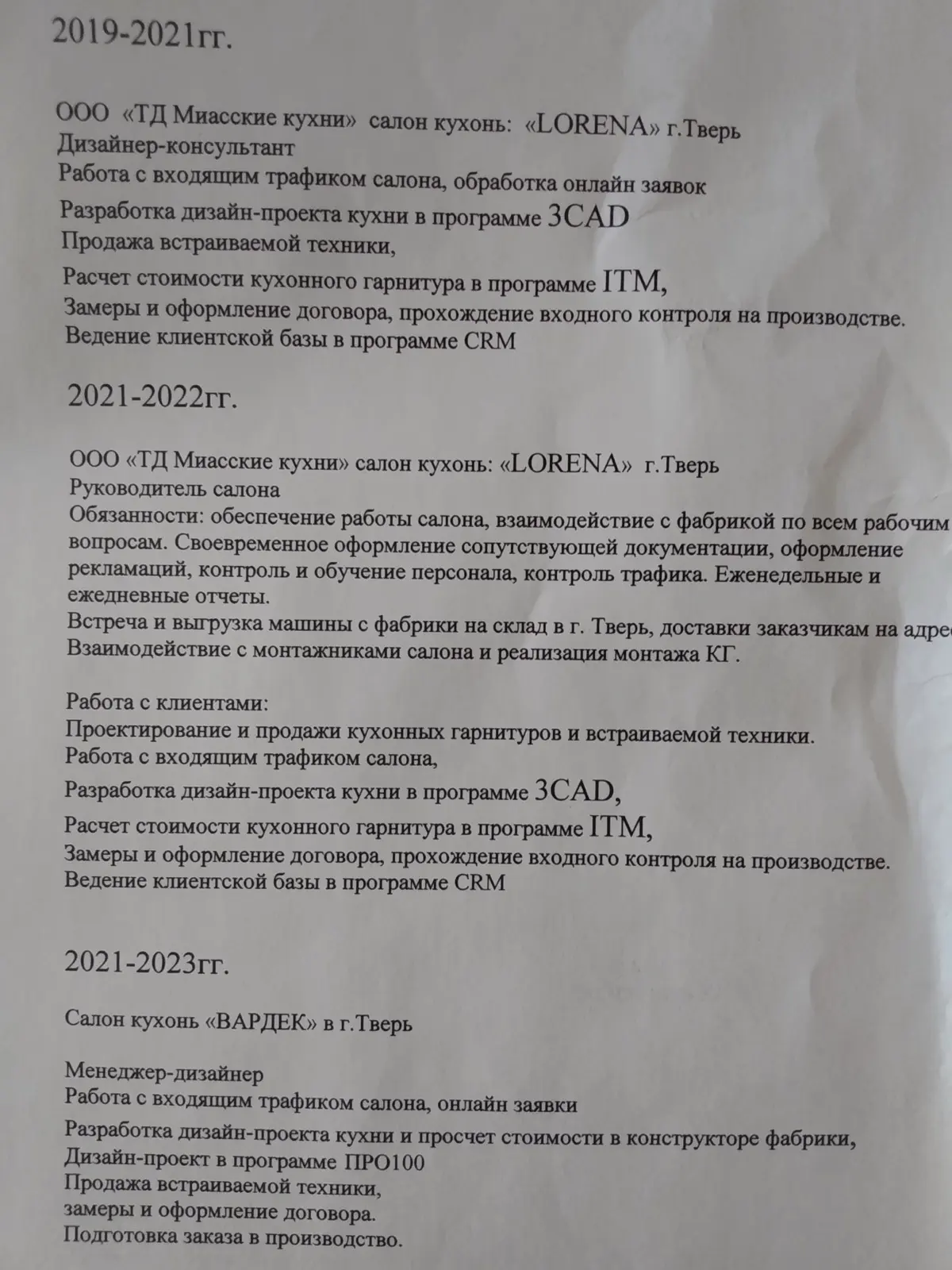 Денис Малахов