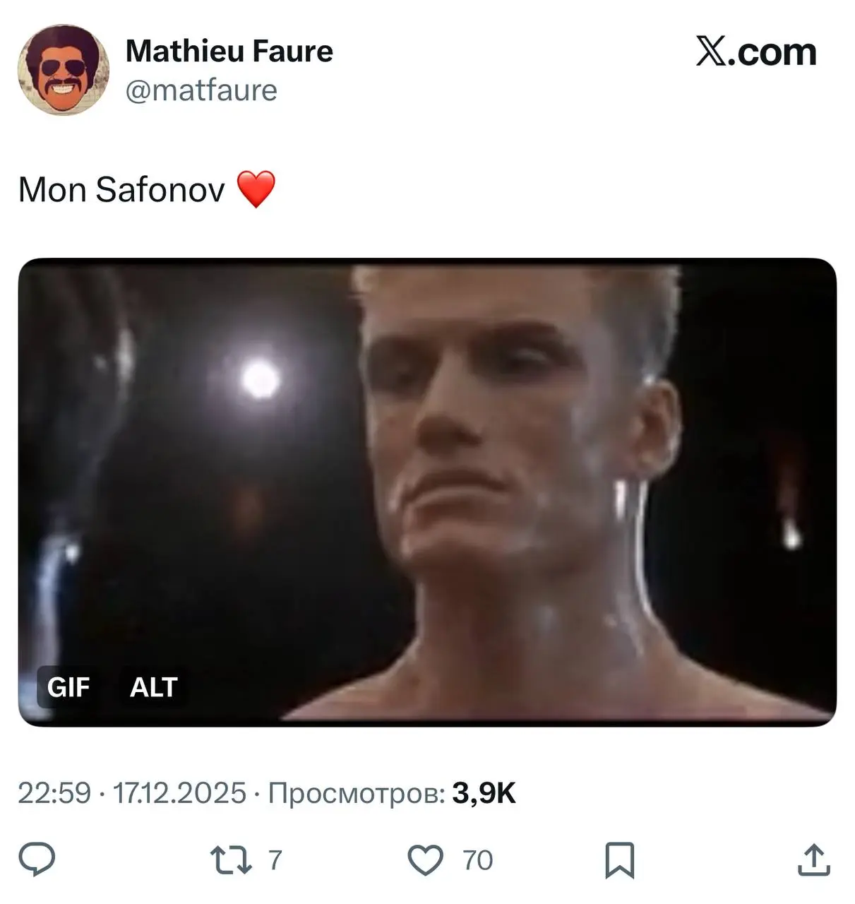 Матвей Сафонов отразил четыре пенальти подряд против Фламенго и принёс ПСЖ Межконтитентальный кубок. За всю историю футбола такое случалось только несколько раз | Сетка — социальная сеть от hh.ru