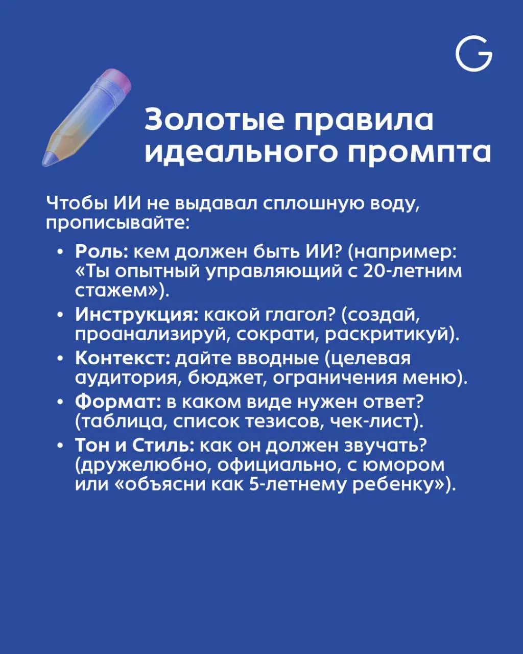 🚀 ИИ в ресторане: от работающих промптов до управления сервисом
Искусственный интеллект — это не замена команде, а ваш карманный сервис-тренер и аналитик, который работает 24/7 | Сетка — социальная сеть от hh.ru