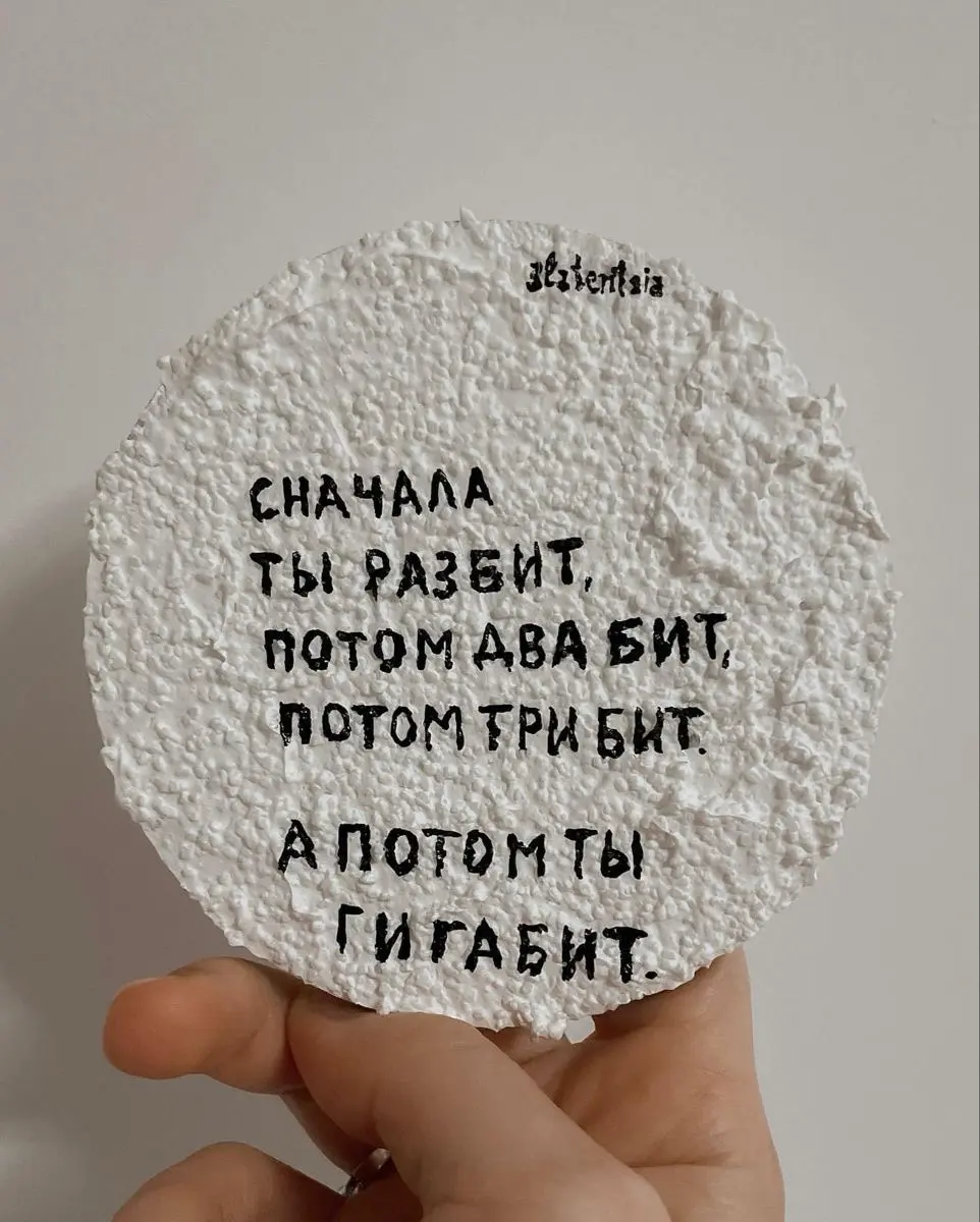 Чувствуете Новый год?😕 | Сетка — социальная сеть от hh.ru