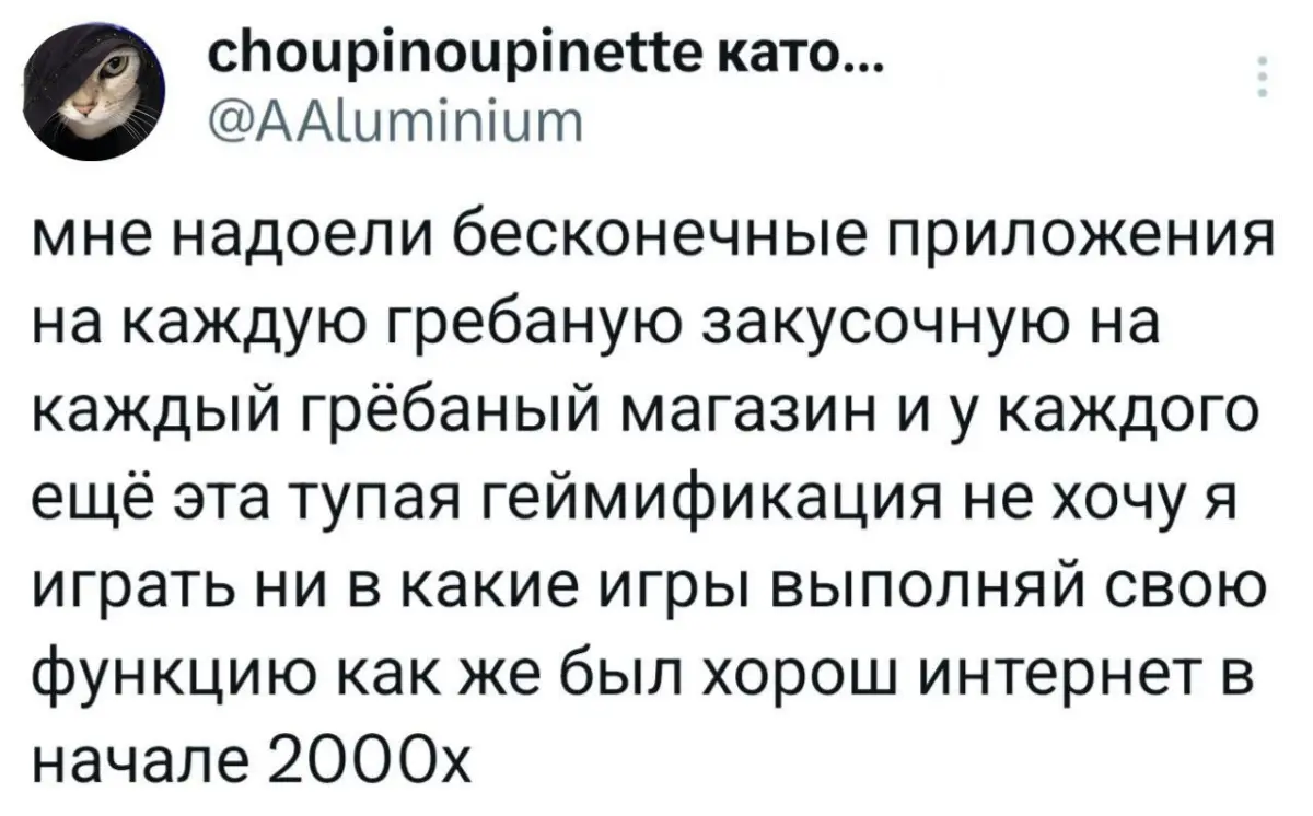 Ограничения свободы в интернете, о которых никто не говорит | Сетка — социальная сеть от hh.ru
