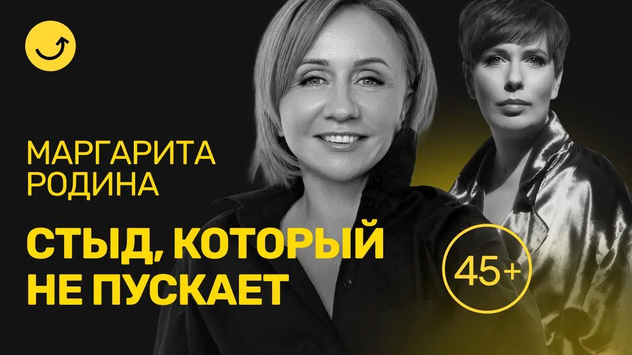 Вторая половина
В этом году мы в Multiways спродюсировали офигенный видеоподкаст с невероятным человеком, ведущим и автором идеи – Аней Гилевой | Сетка — социальная сеть от hh.ru