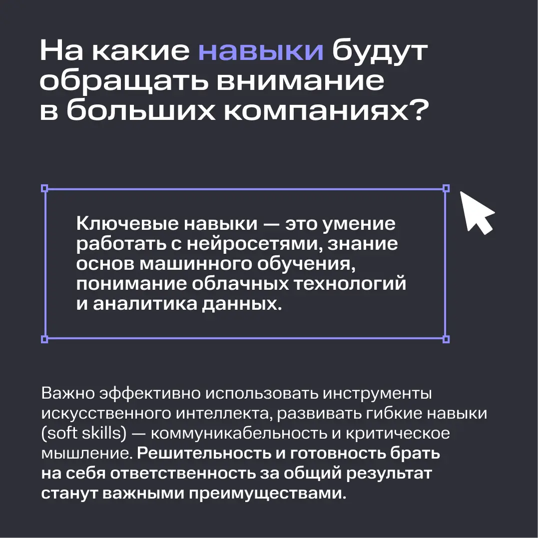 ГАЙД ПО IT-НАЙМУ В 2026 ГОДУ | Сетка — социальная сеть от hh.ru