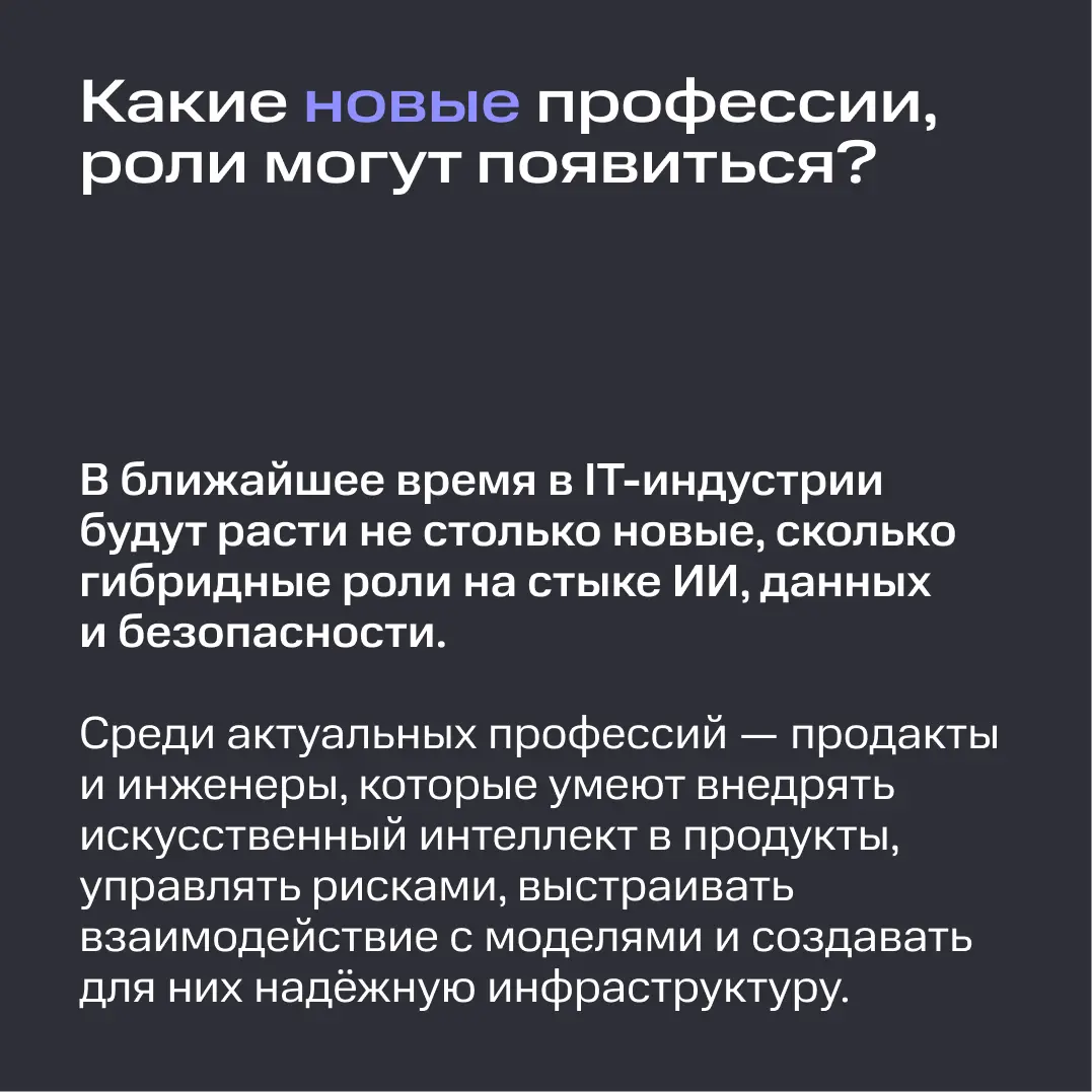ГАЙД ПО IT-НАЙМУ В 2026 ГОДУ | Сетка — социальная сеть от hh.ru