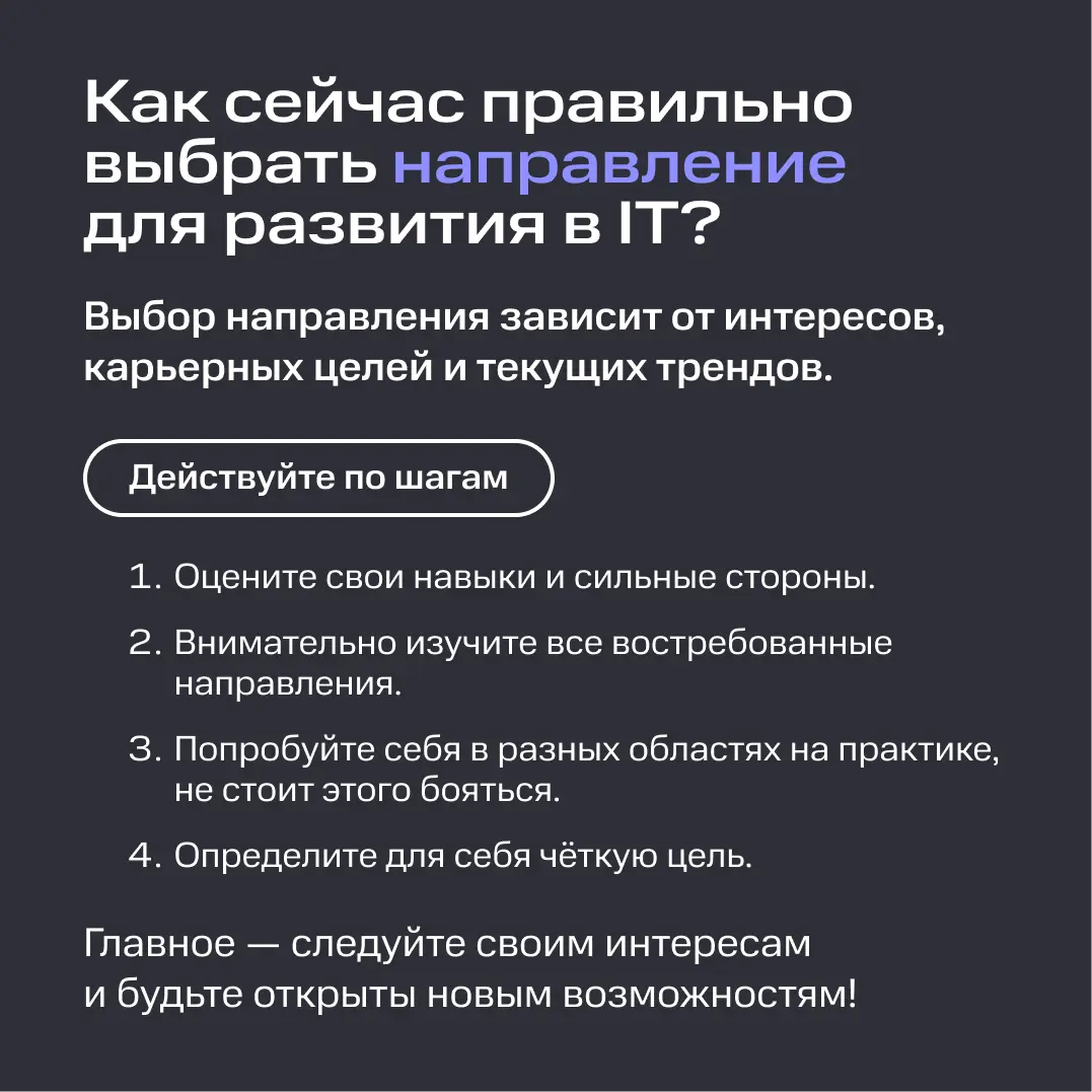 ГАЙД ПО IT-НАЙМУ В 2026 ГОДУ | Сетка — социальная сеть от hh.ru