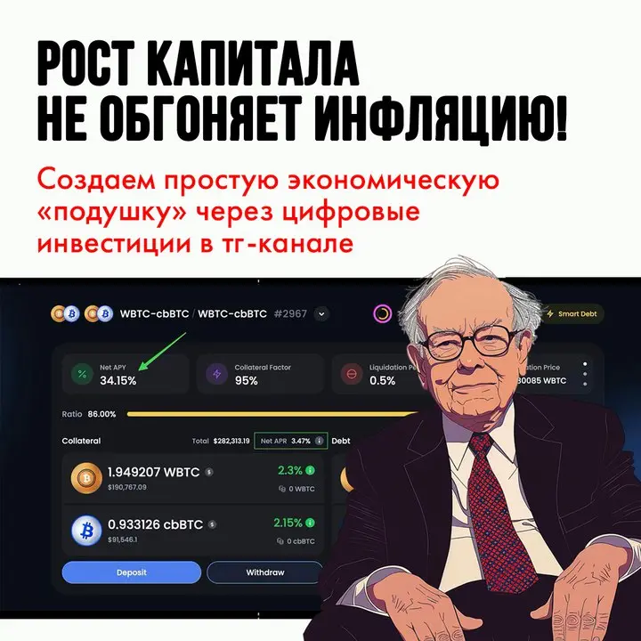 Почему «неуправляемая» система уже 5 лет приносит от 15% до 40% годовых за то, что ты держишь в ней деньги? 🤔
Она работает на базе программ, которые автоматически управляют дeньгами: принимают, распре... | Сетка — социальная сеть от hh.ru