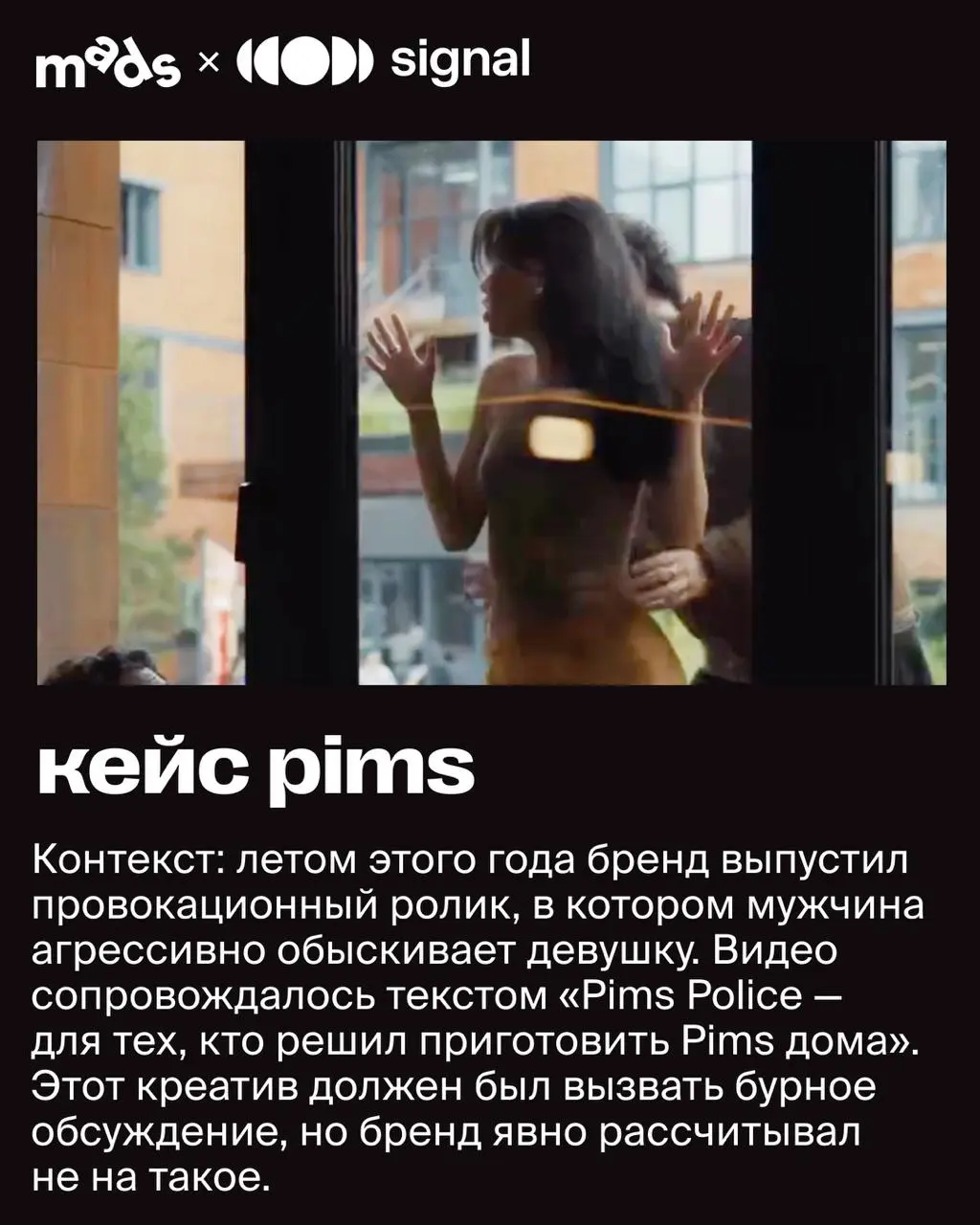 Но для начала потренируемся и попробуем угадать, что пошло не так в бренд-коммуникации в следующих кейсах… 👀 | Сетка — социальная сеть от hh.ru