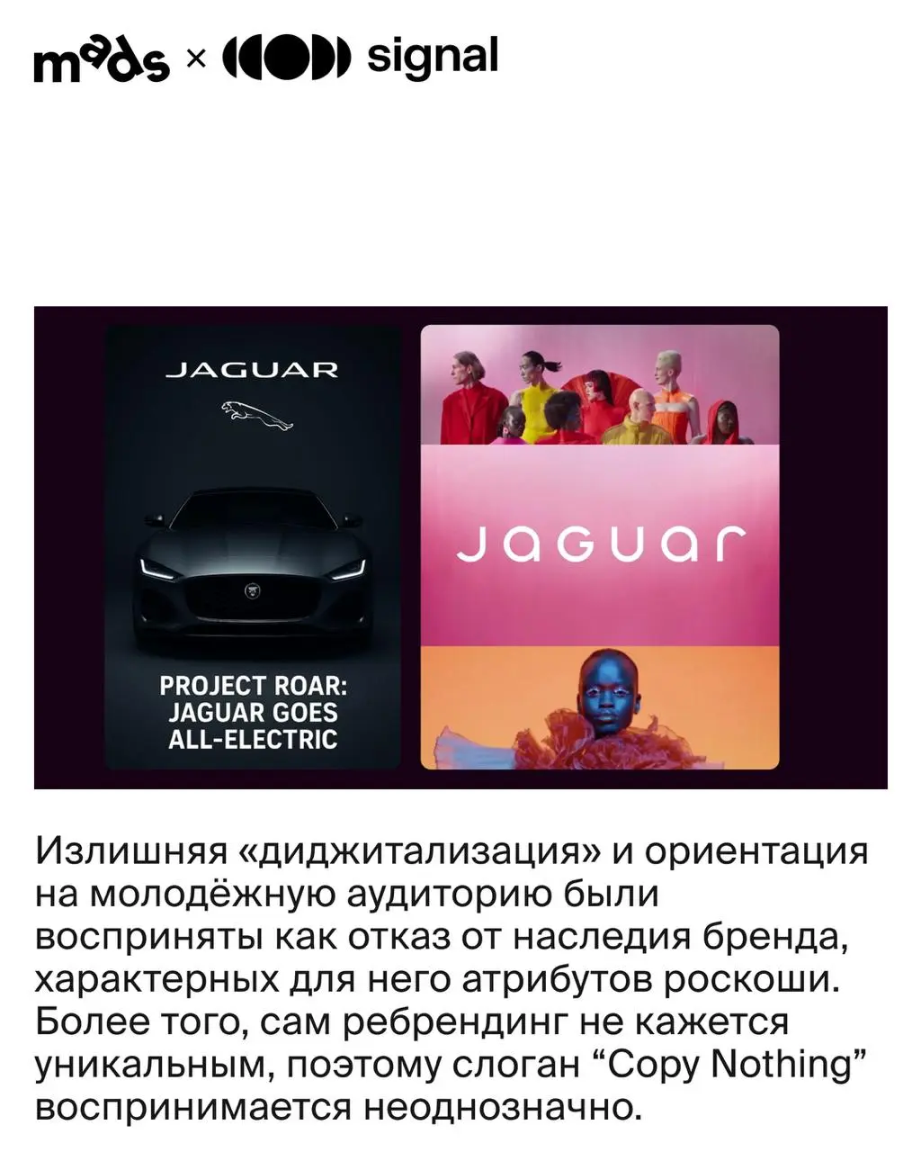 Но для начала потренируемся и попробуем угадать, что пошло не так в бренд-коммуникации в следующих кейсах… 👀 | Сетка — социальная сеть от hh.ru