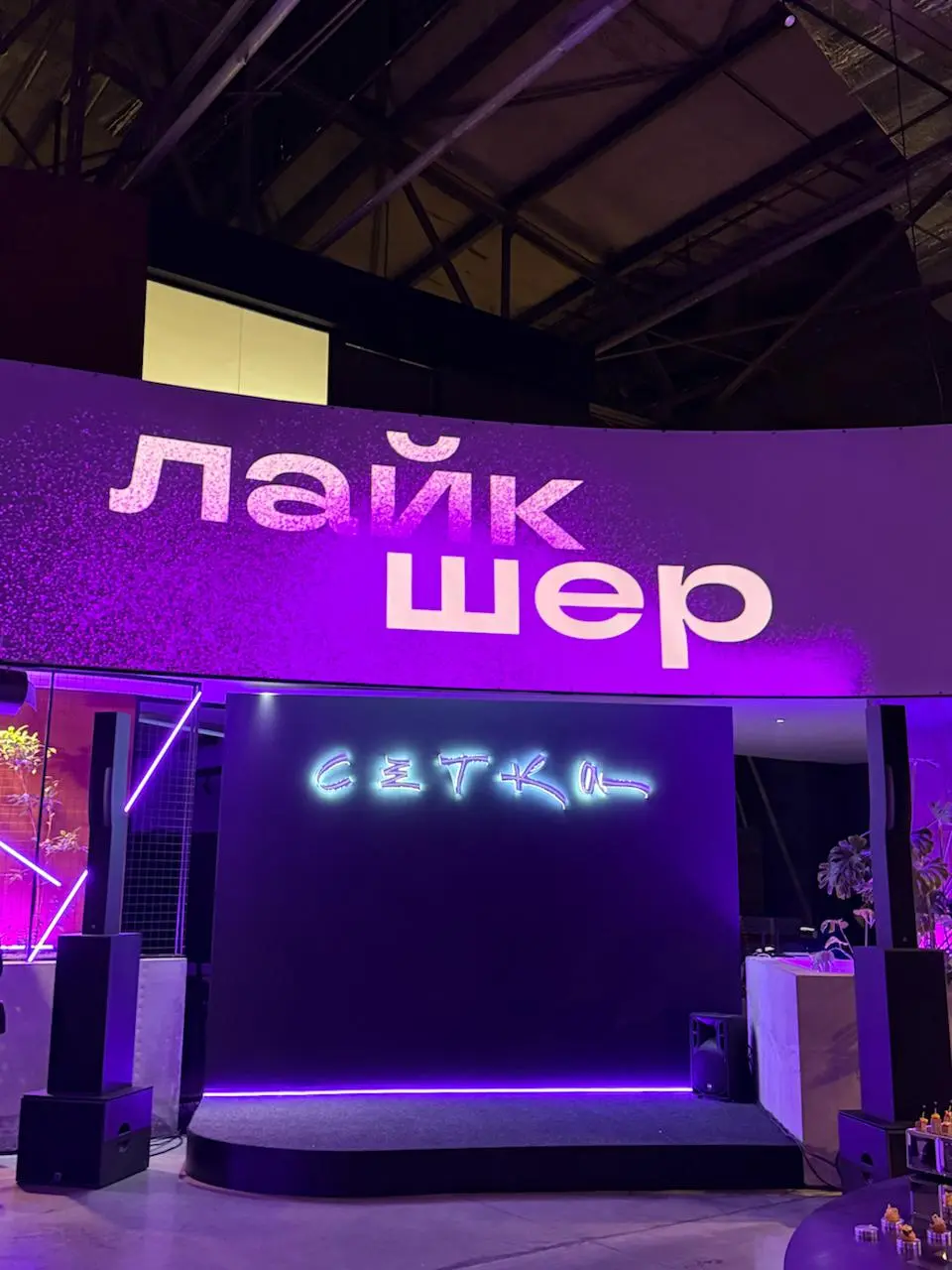 Где вы читаете блоги? | Сетка — социальная сеть от hh.ru