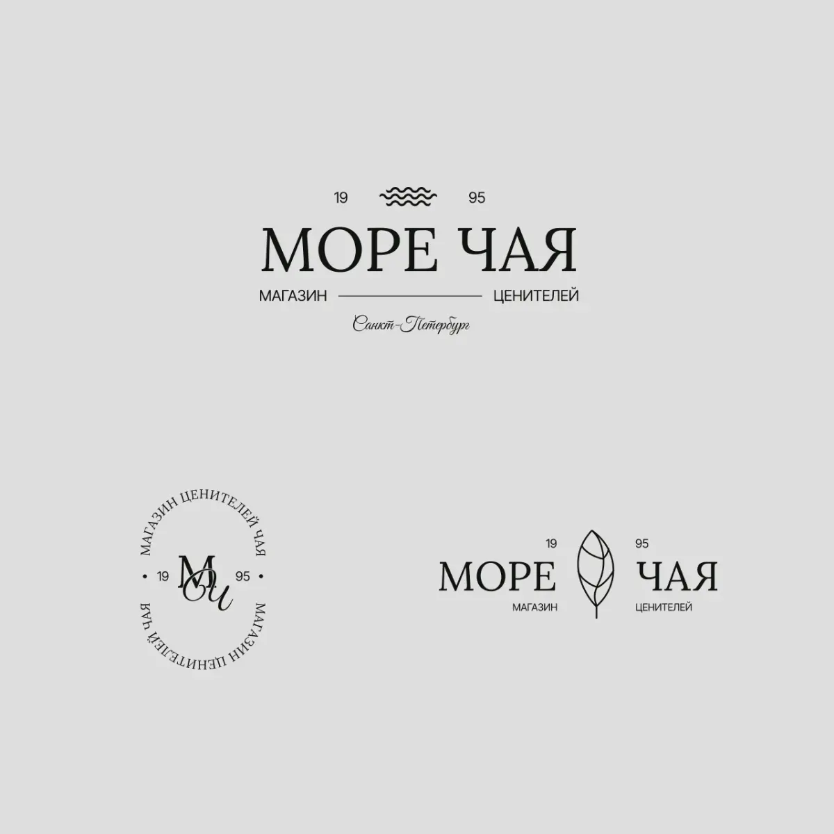 Ребрендинг магазинов чая | Сетка — социальная сеть от hh.ru