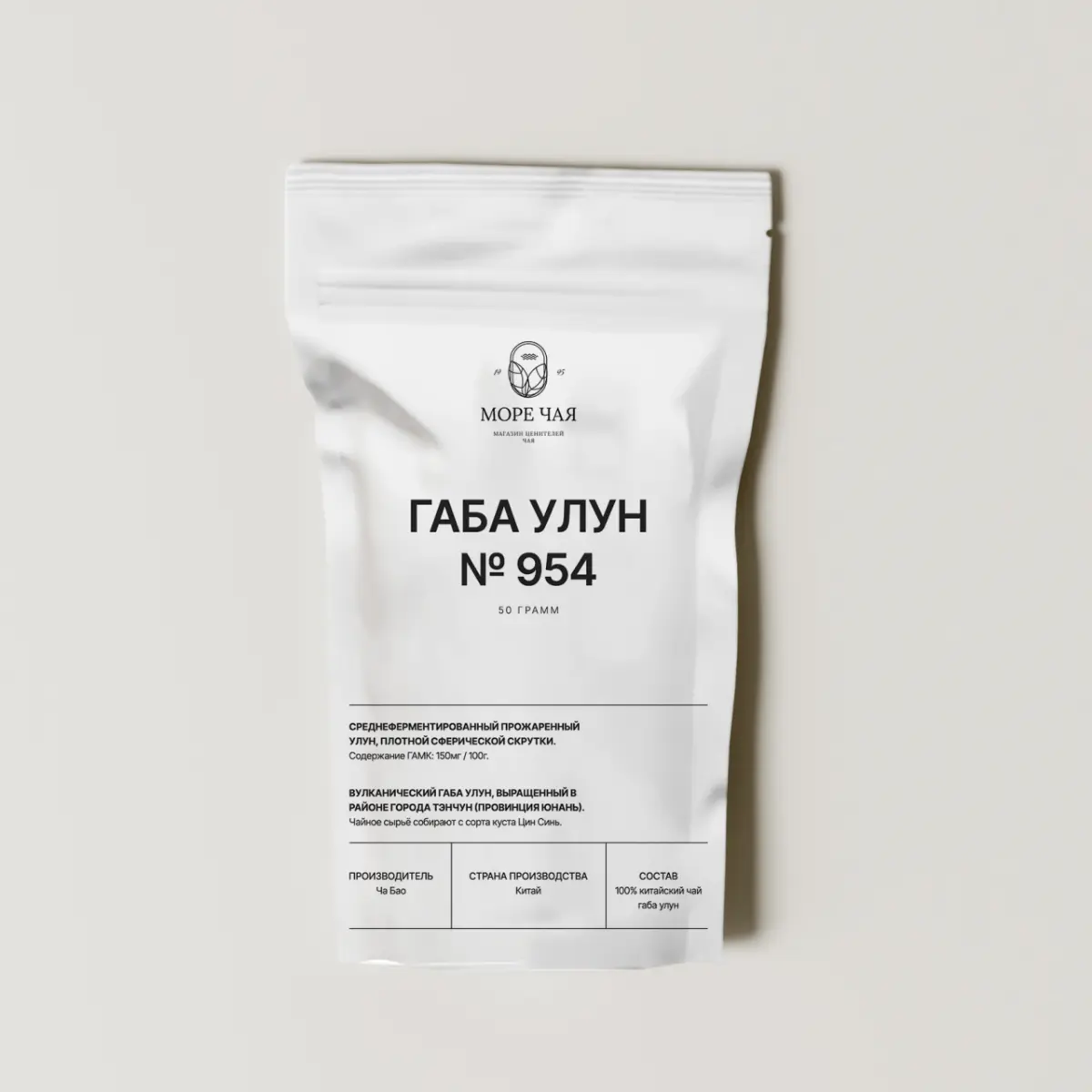 Ребрендинг магазинов чая | Сетка — социальная сеть от hh.ru