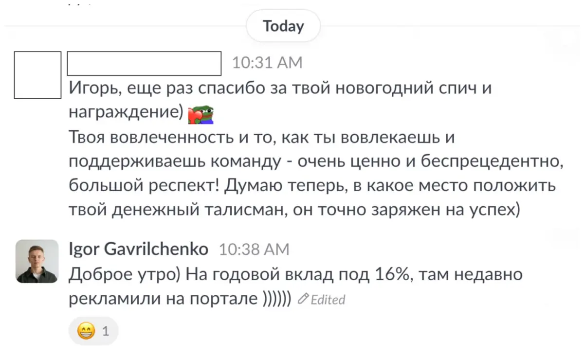 Руководитель отвечает за деньги команды и продукта | Сетка — социальная сеть от hh.ru