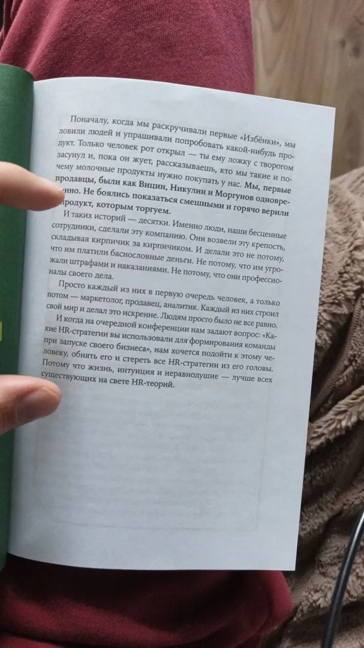 Блин ну ВкусВилл молодцы, мне их стратегия очень нравится 💚
«Избёнка« нам не всем знакома. Это локальный и их первый магазин
💚История развития торговой сети ВкусВилл | Сетка — социальная сеть от hh.ru