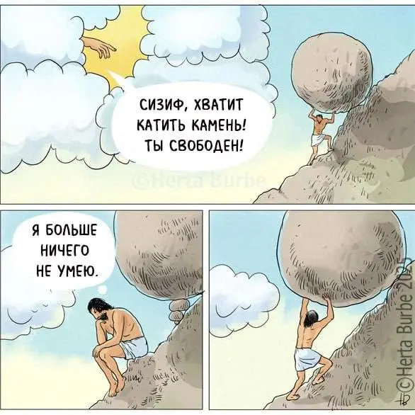 Когда пишешь код много лет | Сетка — социальная сеть от hh.ru
