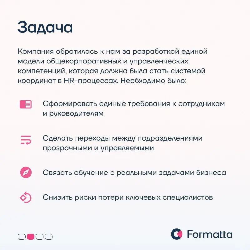 Когда у компании несколько производственных площадок, единый подход к компетенциям становится инструментом управления: без этого сложно удерживать ключевых людей, планировать ротации и развивать руков... | Сетка — социальная сеть от hh.ru