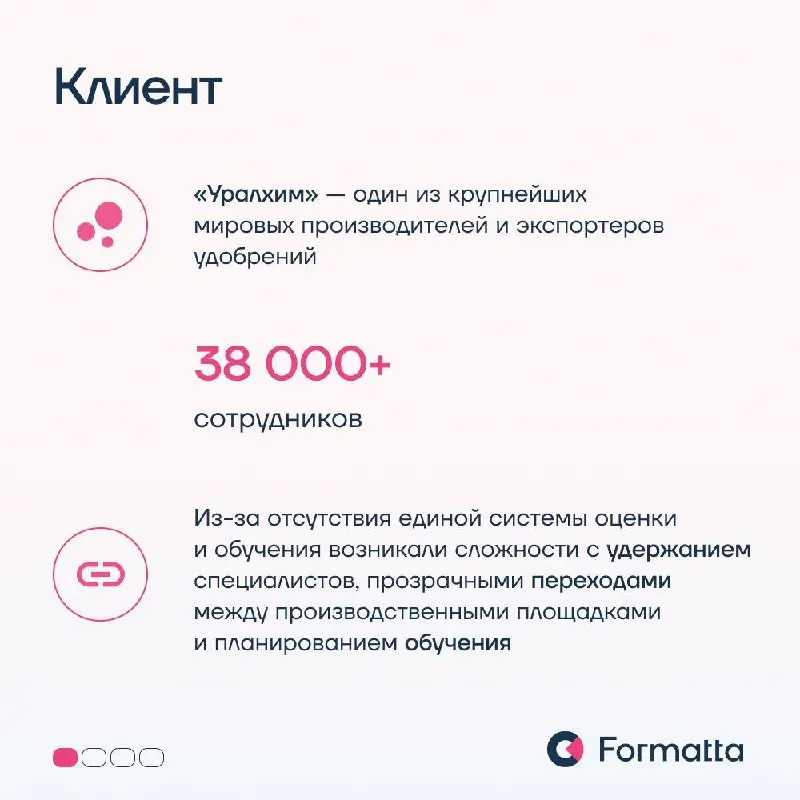 Когда у компании несколько производственных площадок, единый подход к компетенциям становится инструментом управления: без этого сложно удерживать ключевых людей, планировать ротации и развивать руков... | Сетка — социальная сеть от hh.ru