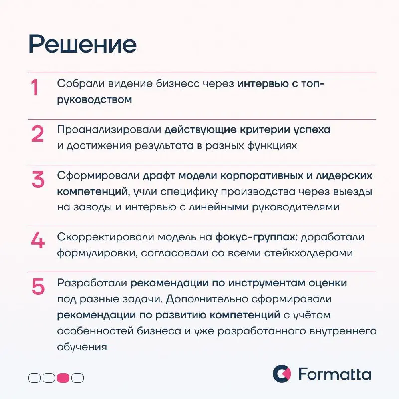 Когда у компании несколько производственных площадок, единый подход к компетенциям становится инструментом управления: без этого сложно удерживать ключевых людей, планировать ротации и развивать руков... | Сетка — социальная сеть от hh.ru