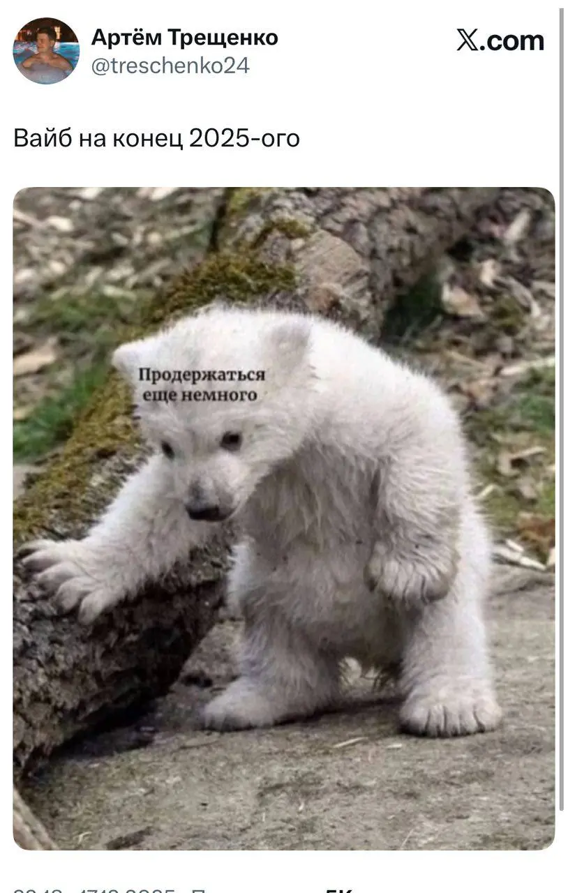 Пробки с утра!
Все чихают.
Все с соплями.
Это что конец света ?!
Москва. Декабрь 2025 год. | Сетка — социальная сеть от hh.ru