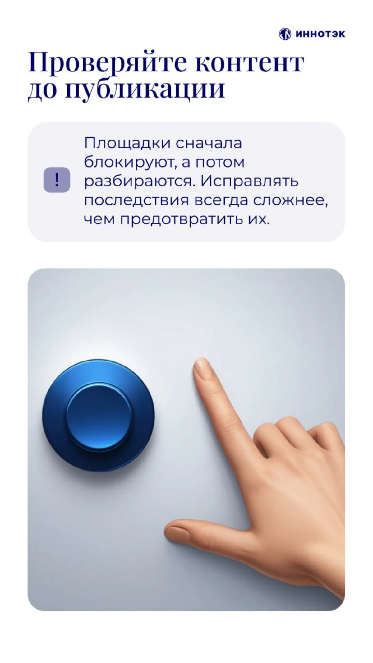 «Расскажи, Снегурочка, где была?» | Сетка — социальная сеть от hh.ru