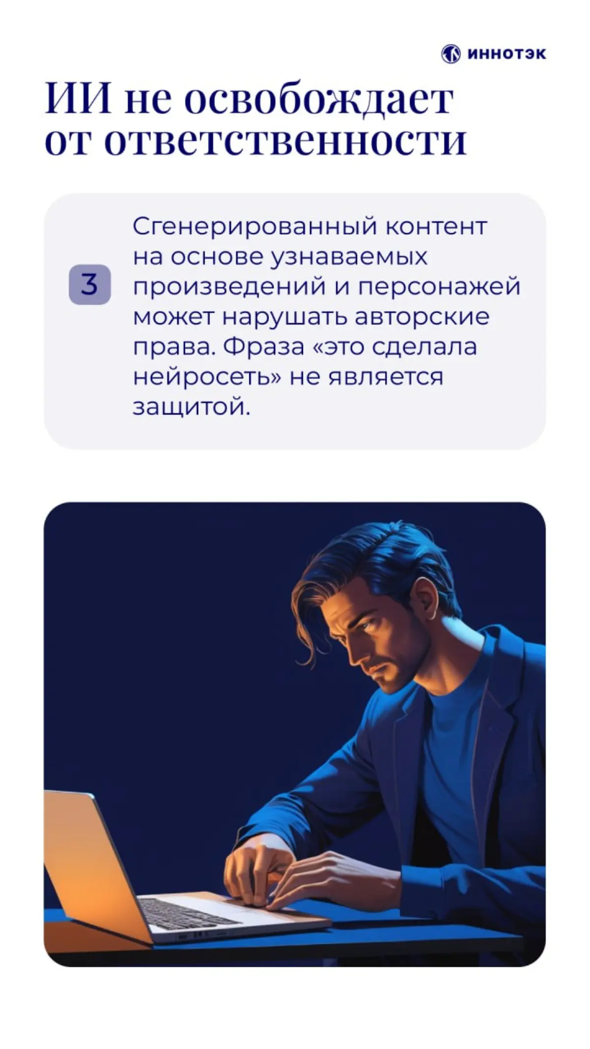 «Расскажи, Снегурочка, где была?» | Сетка — социальная сеть от hh.ru