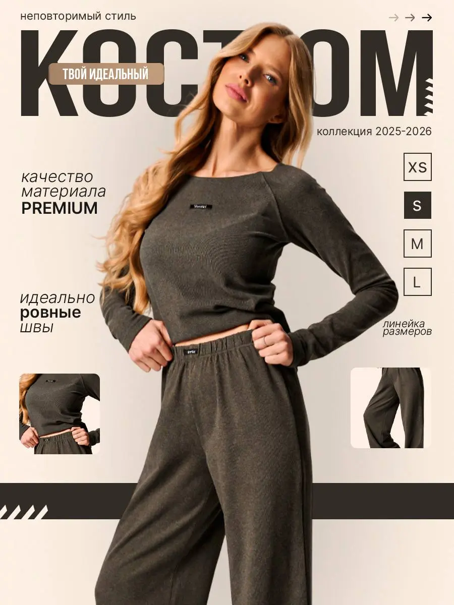 💎Твой идеальный костюм — дизайн карточки, который продаёт! 💎
давайте поговорим о том, как оформить карточку вашего товара так,чтобы она привлекала внимание и продавала!
🔍Почему этот макет работает?
1 | Сетка — социальная сеть от hh.ru