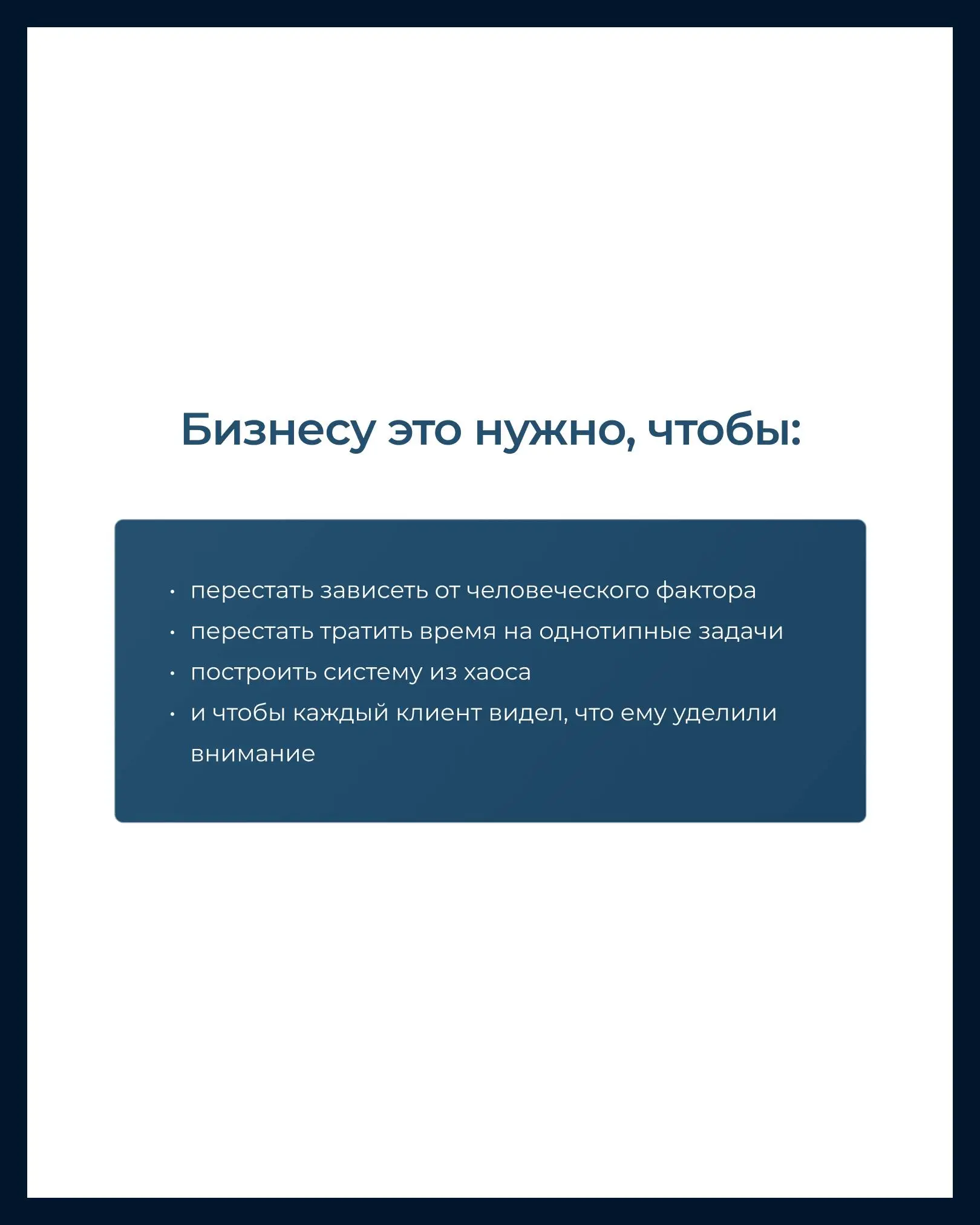 AI-автоматизация перестала быть «будущим». | Сетка — социальная сеть от hh.ru