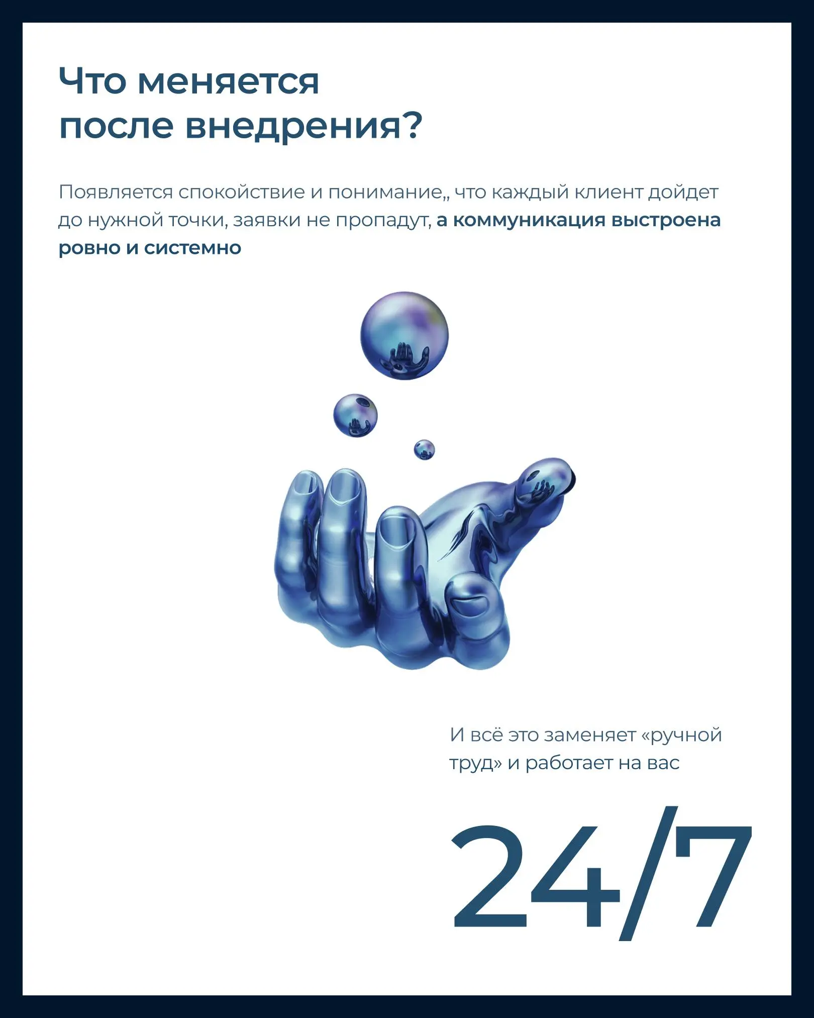 AI-автоматизация перестала быть «будущим». | Сетка — социальная сеть от hh.ru