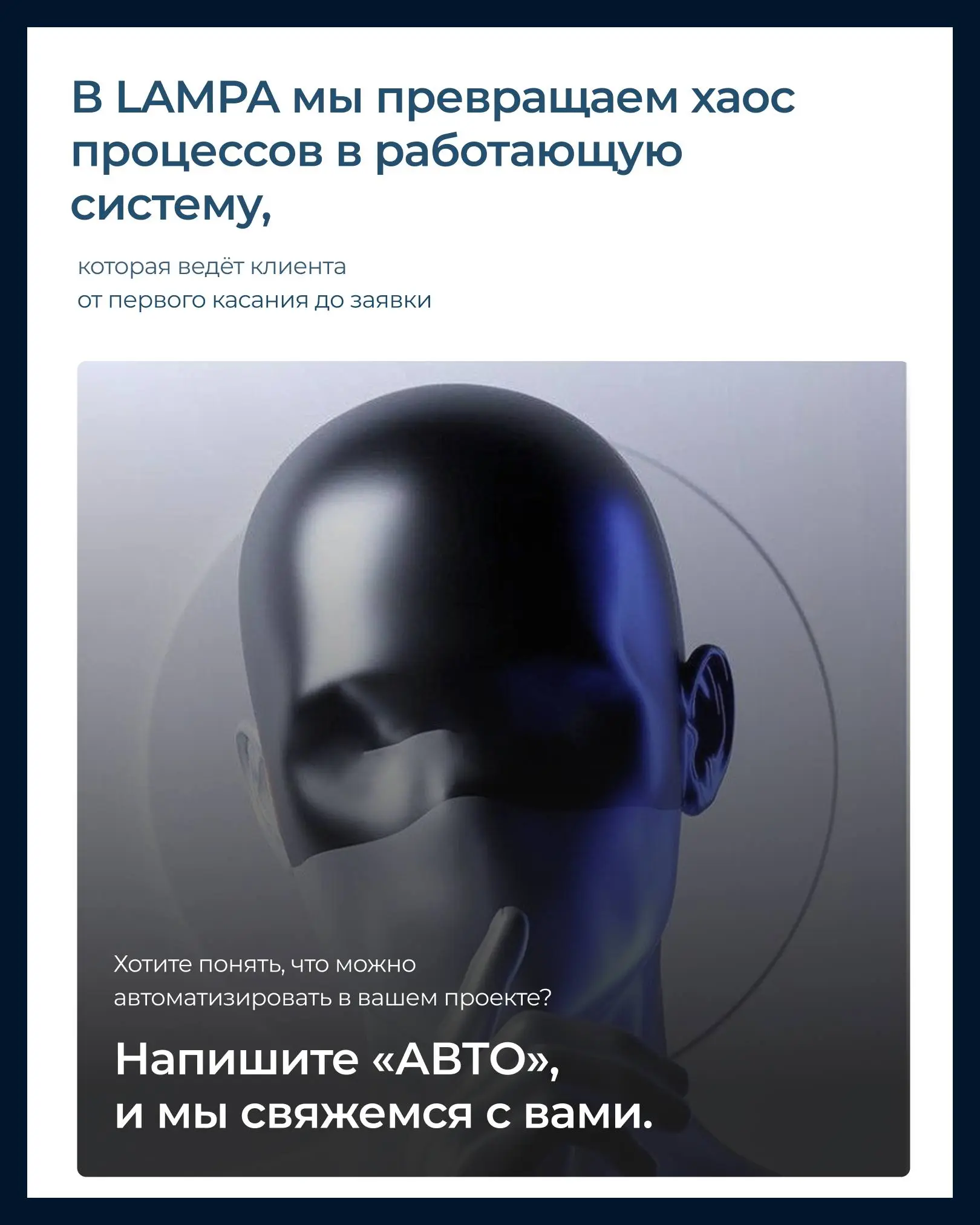 AI-автоматизация перестала быть «будущим». | Сетка — социальная сеть от hh.ru