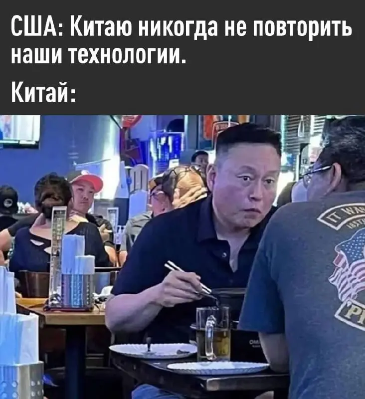 Китайцы совершили невозможное: им удалось скопировать технологию литографических установок у компании ASML, что ранее не удавалось никому в мире | Сетка — социальная сеть от hh.ru