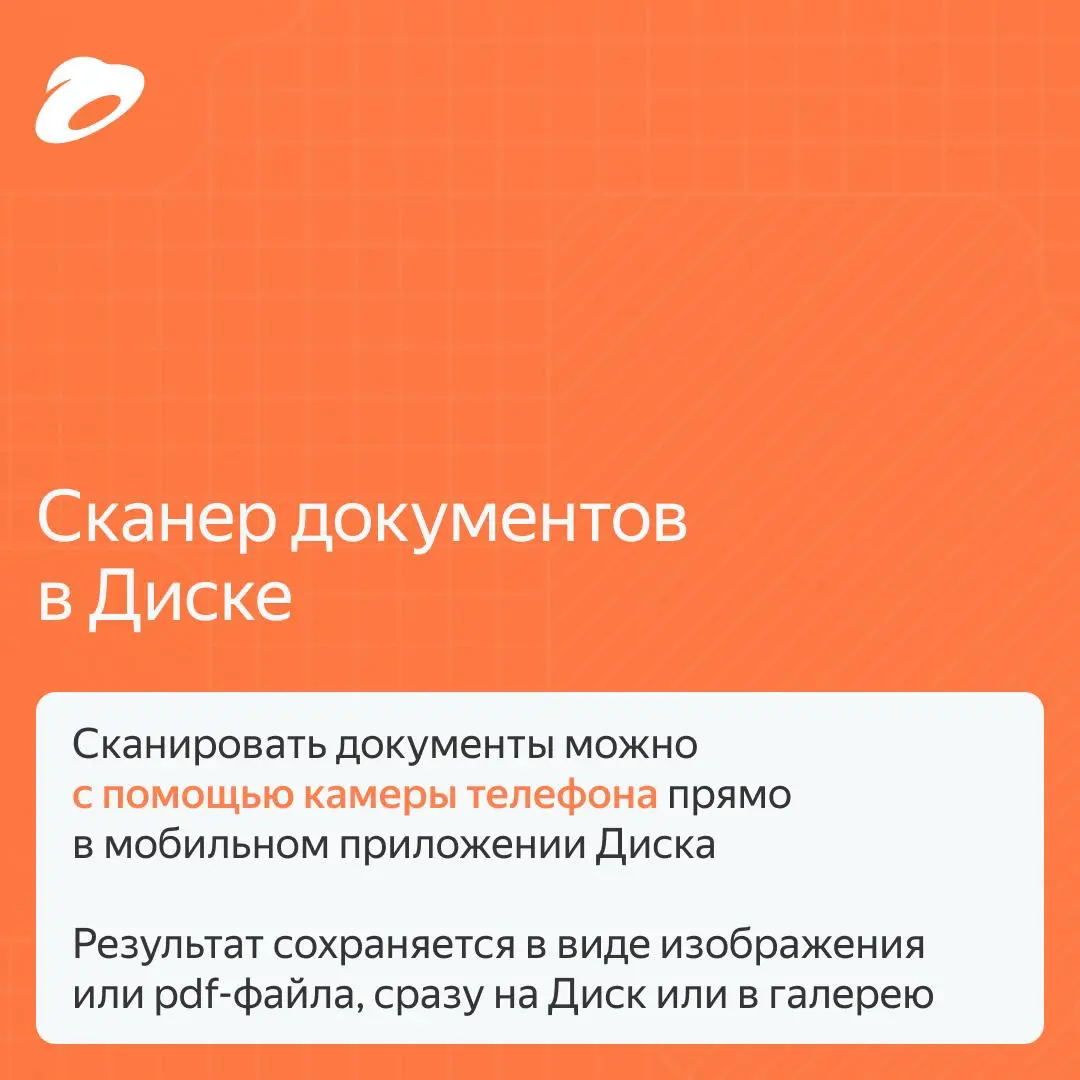 Поскольку мы все сейчас горим, хочу поделиться с вами способами сэкономить драгоценное время | Сетка — социальная сеть от hh.ru