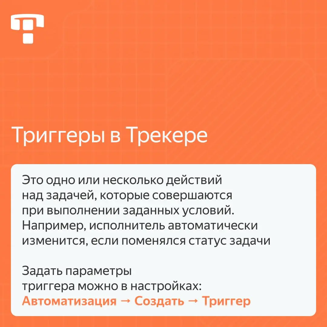 Поскольку мы все сейчас горим, хочу поделиться с вами способами сэкономить драгоценное время | Сетка — социальная сеть от hh.ru