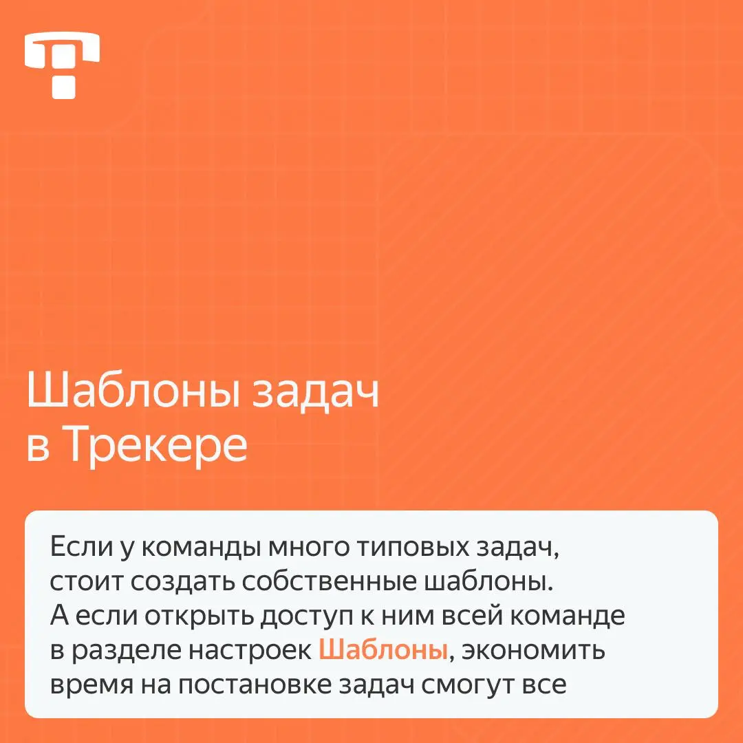 Поскольку мы все сейчас горим, хочу поделиться с вами способами сэкономить драгоценное время | Сетка — социальная сеть от hh.ru
