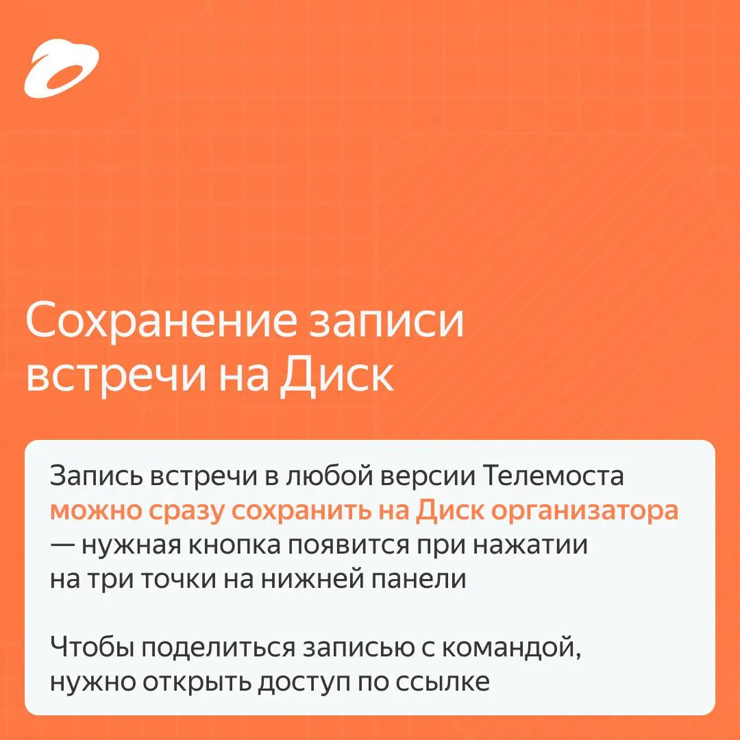 Поскольку мы все сейчас горим, хочу поделиться с вами способами сэкономить драгоценное время | Сетка — социальная сеть от hh.ru