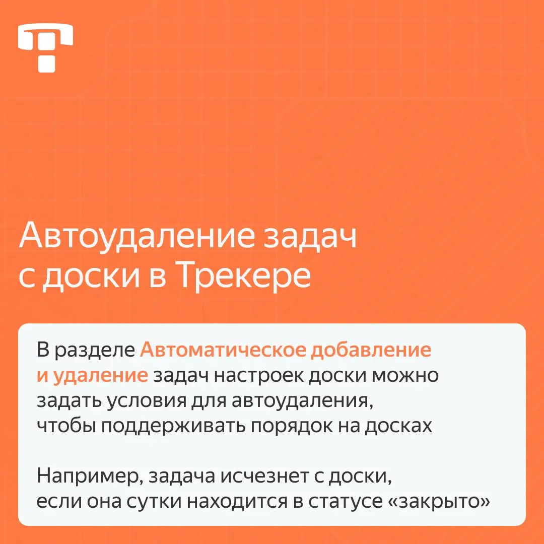 Поскольку мы все сейчас горим, хочу поделиться с вами способами сэкономить драгоценное время | Сетка — социальная сеть от hh.ru