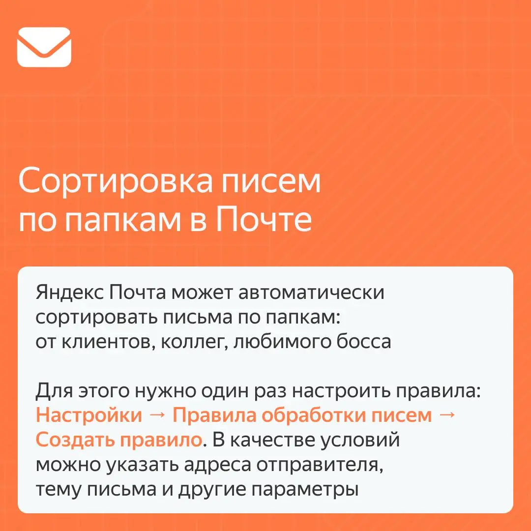 Поскольку мы все сейчас горим, хочу поделиться с вами способами сэкономить драгоценное время | Сетка — социальная сеть от hh.ru