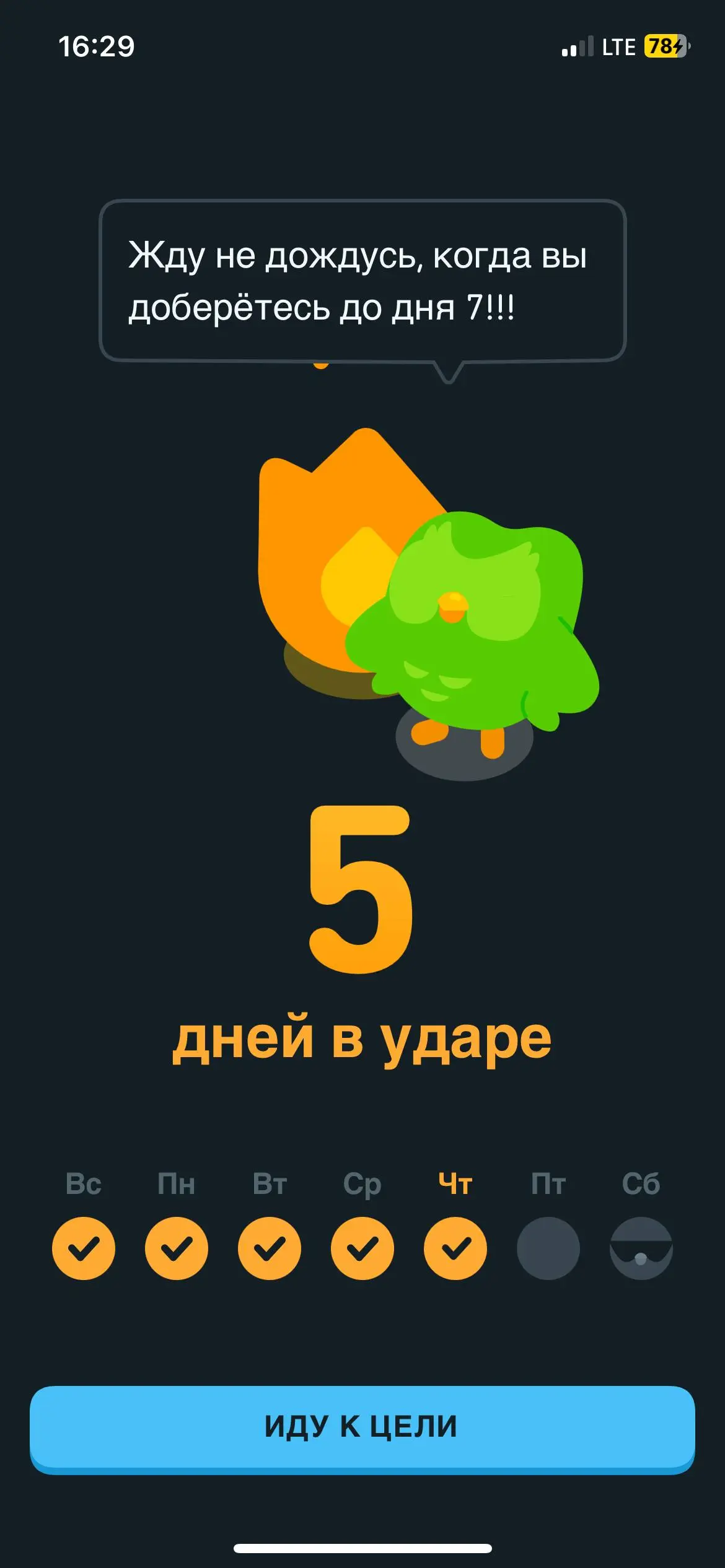 Так как мой Меркурий требует постоянного обучения и личностного роста, то в ход идут любые инструменты 🤌🏻
Полноценно заниматься языком сейчас просто нет времени (хотя я бы очень хотела вернуть онлайн ... | Сетка — социальная сеть от hh.ru