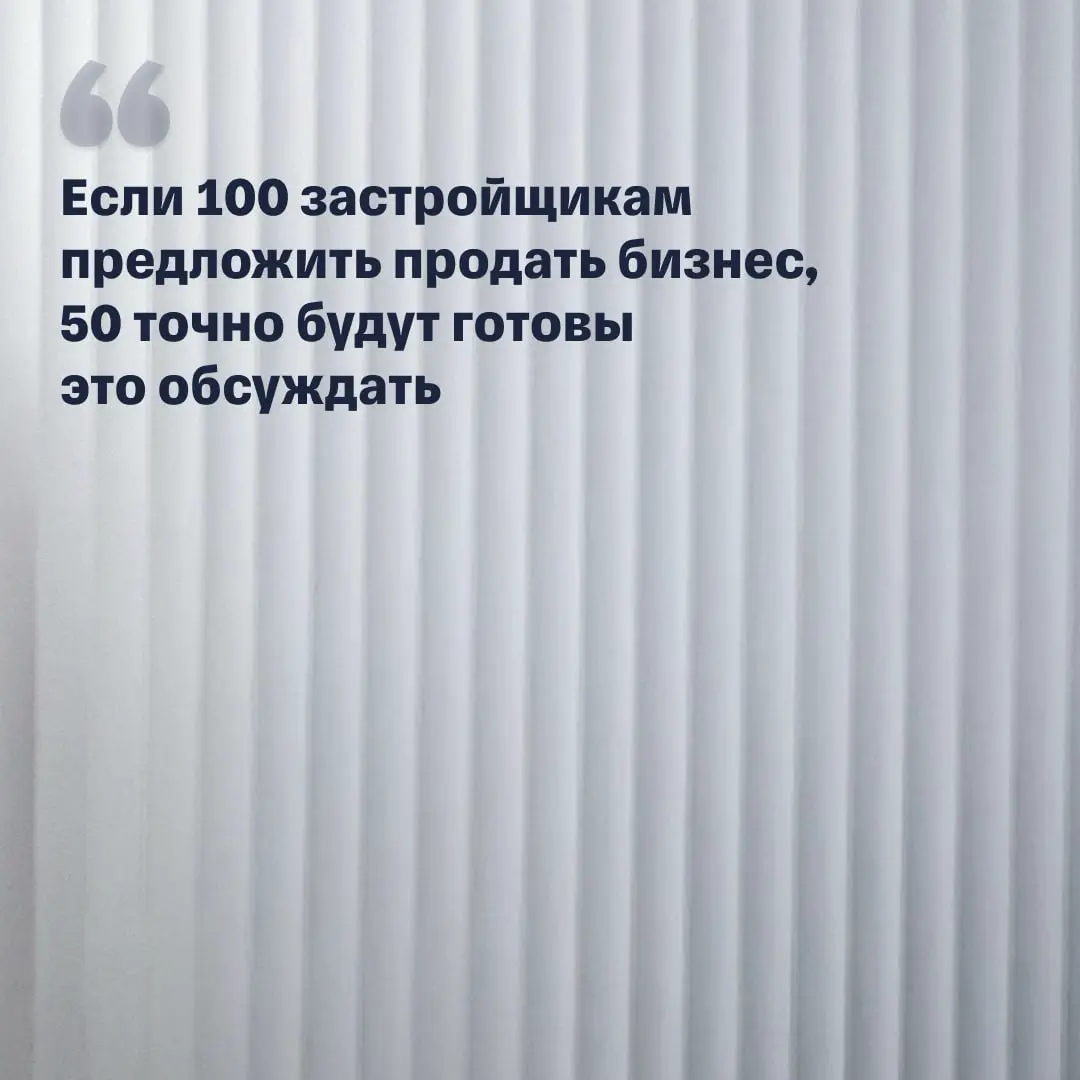 «Цены на жилье повышать уже некуда, но и снижать — тоже» | Сетка — социальная сеть от hh.ru
