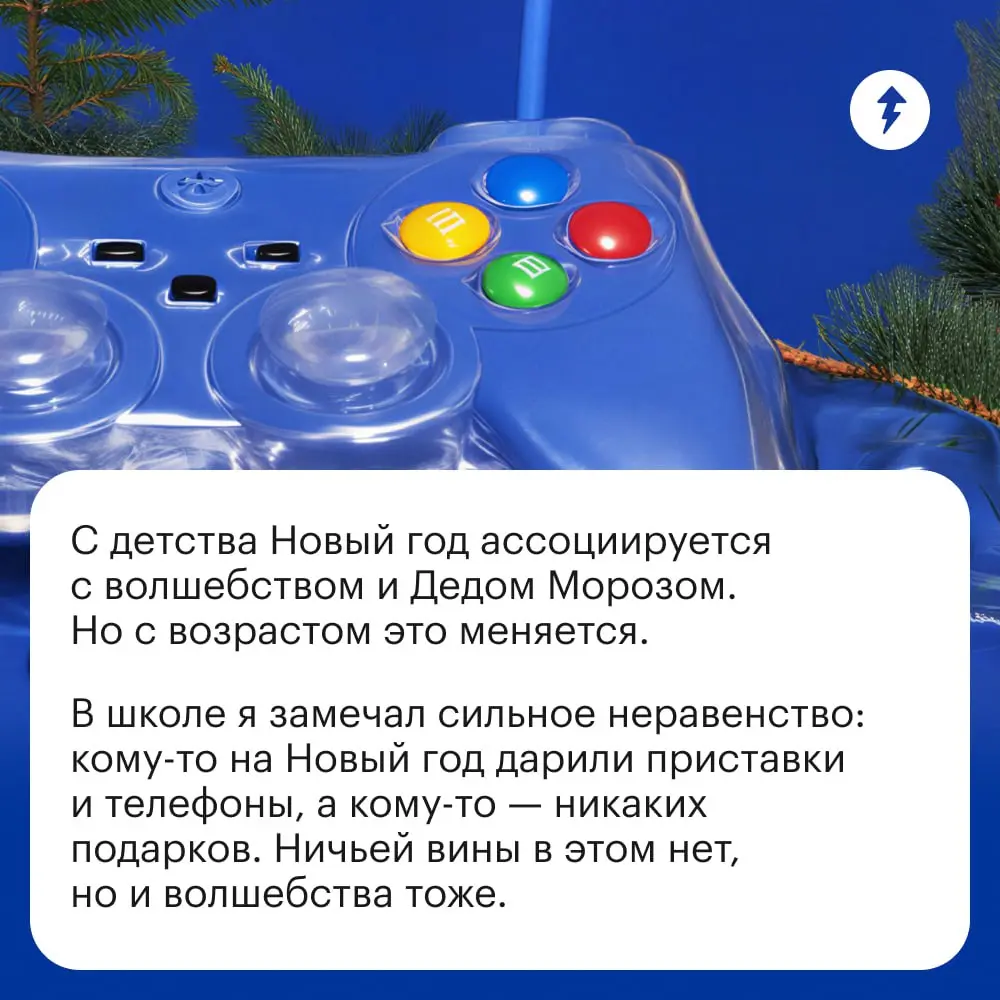 1️⃣ Загадать желание
2️⃣ Накопить на желание
3️⃣ Исполнить желание
✨ Финансовая грамотность творит волшебство.
#финграм | Сетка — социальная сеть от hh.ru
