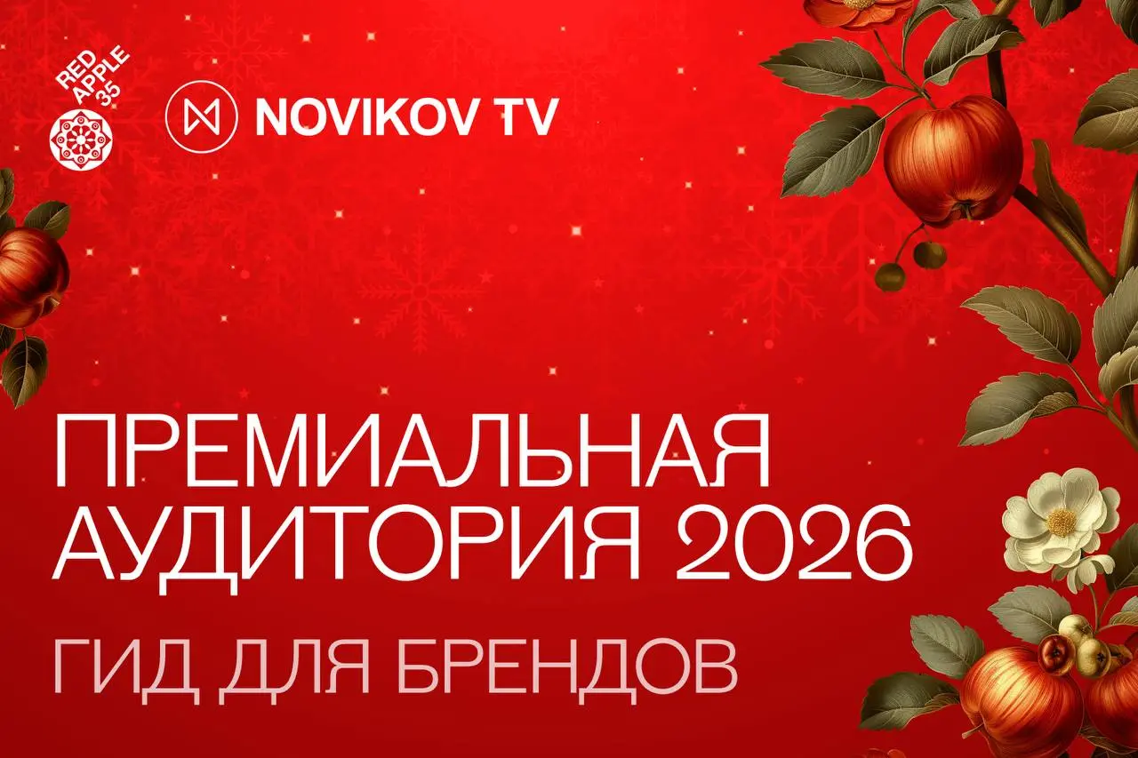 Как сегодня работает внимание премиальной аудитории? 🔥
Премиальная аудитория — владельцы бизнеса, топ-менеджеры, люди с высоким доходом — всё меньше реагирует на цифровой шум | Сетка — социальная сеть от hh.ru