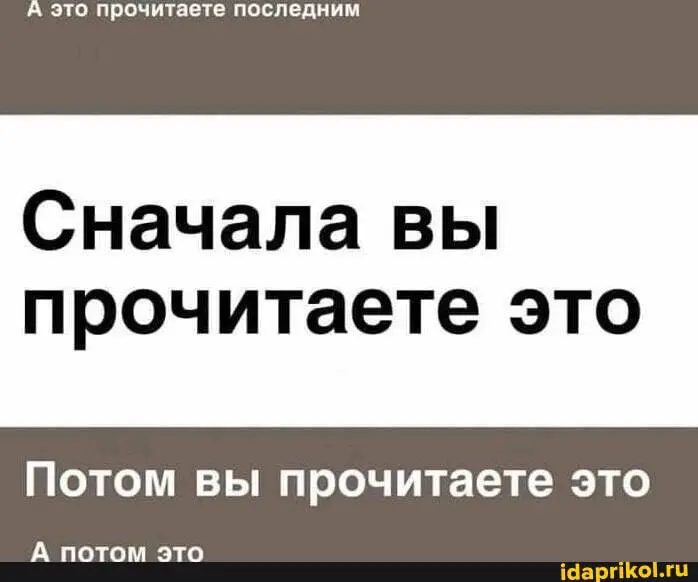 Почему пользователи «не читают», но всё понимают | Сетка — социальная сеть от hh.ru
