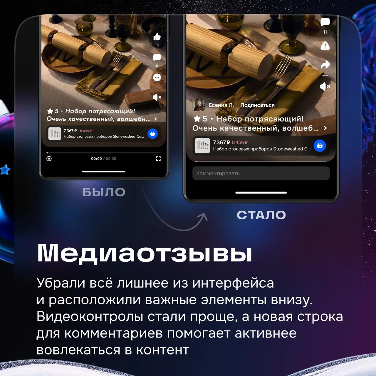 Привет! Пора подвести итоги в команде отзывов и рассказать, что происходило в продукте в этом году.
Последние 12 месяцев прошли для нас под знаком экспериментов | Сетка — социальная сеть от hh.ru