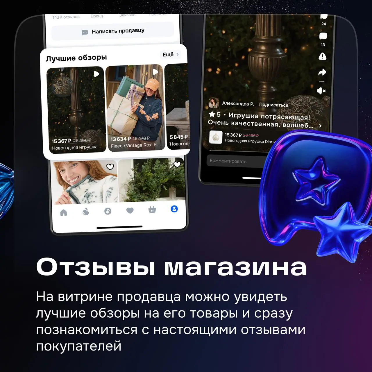Привет! Пора подвести итоги в команде отзывов и рассказать, что происходило в продукте в этом году.
Последние 12 месяцев прошли для нас под знаком экспериментов | Сетка — социальная сеть от hh.ru