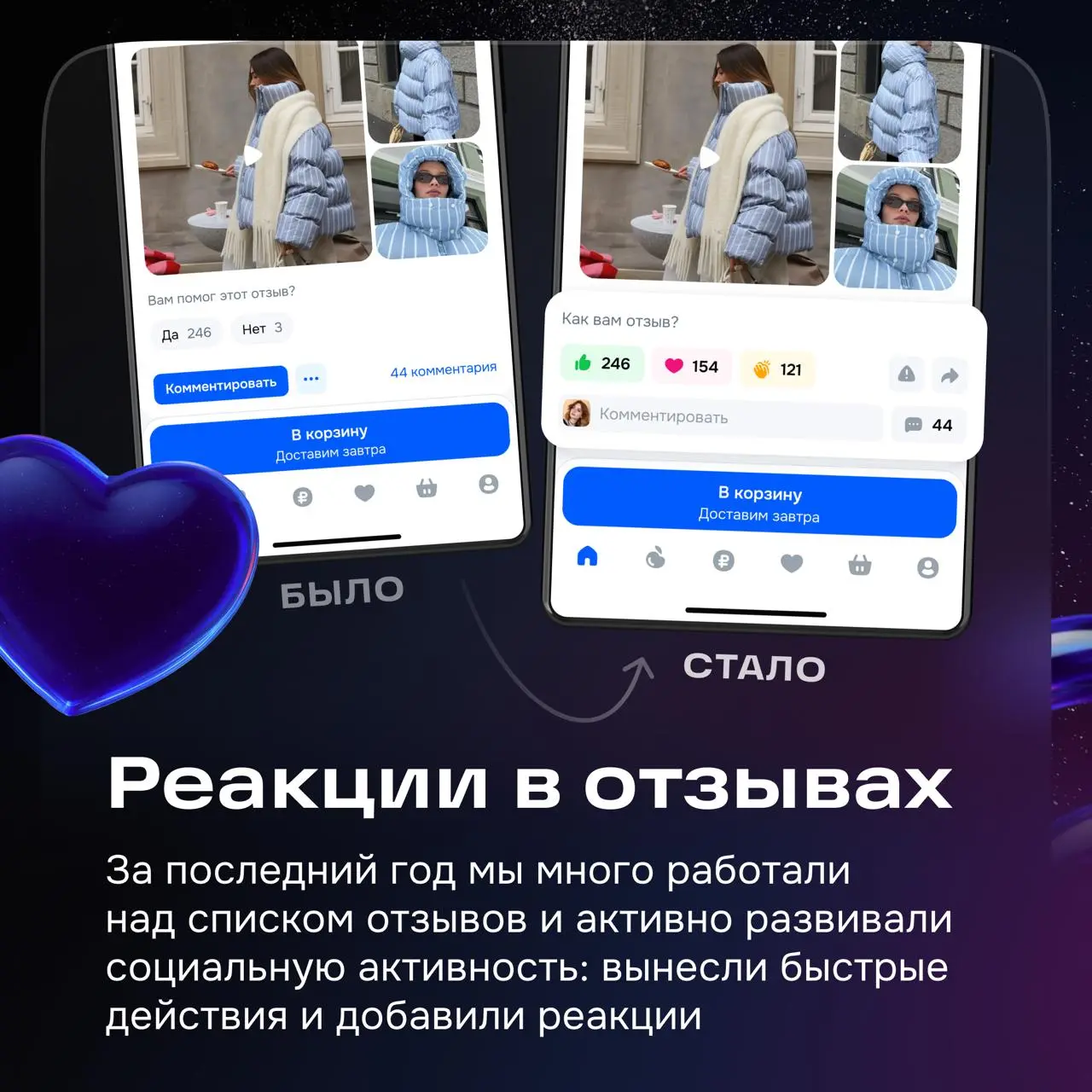 Привет! Пора подвести итоги в команде отзывов и рассказать, что происходило в продукте в этом году.
Последние 12 месяцев прошли для нас под знаком экспериментов | Сетка — социальная сеть от hh.ru