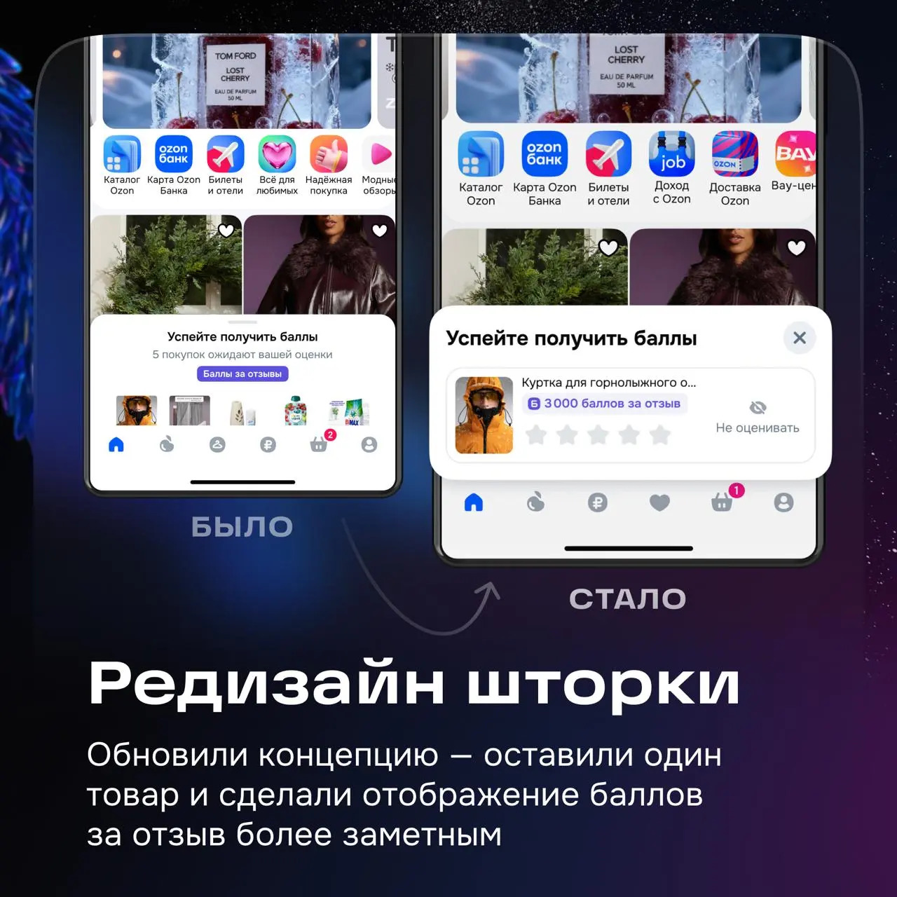 Привет! Пора подвести итоги в команде отзывов и рассказать, что происходило в продукте в этом году.
Последние 12 месяцев прошли для нас под знаком экспериментов | Сетка — социальная сеть от hh.ru